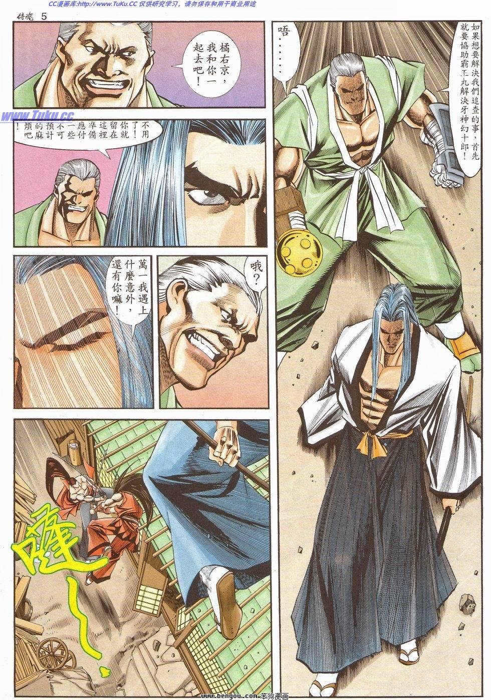 第11卷
