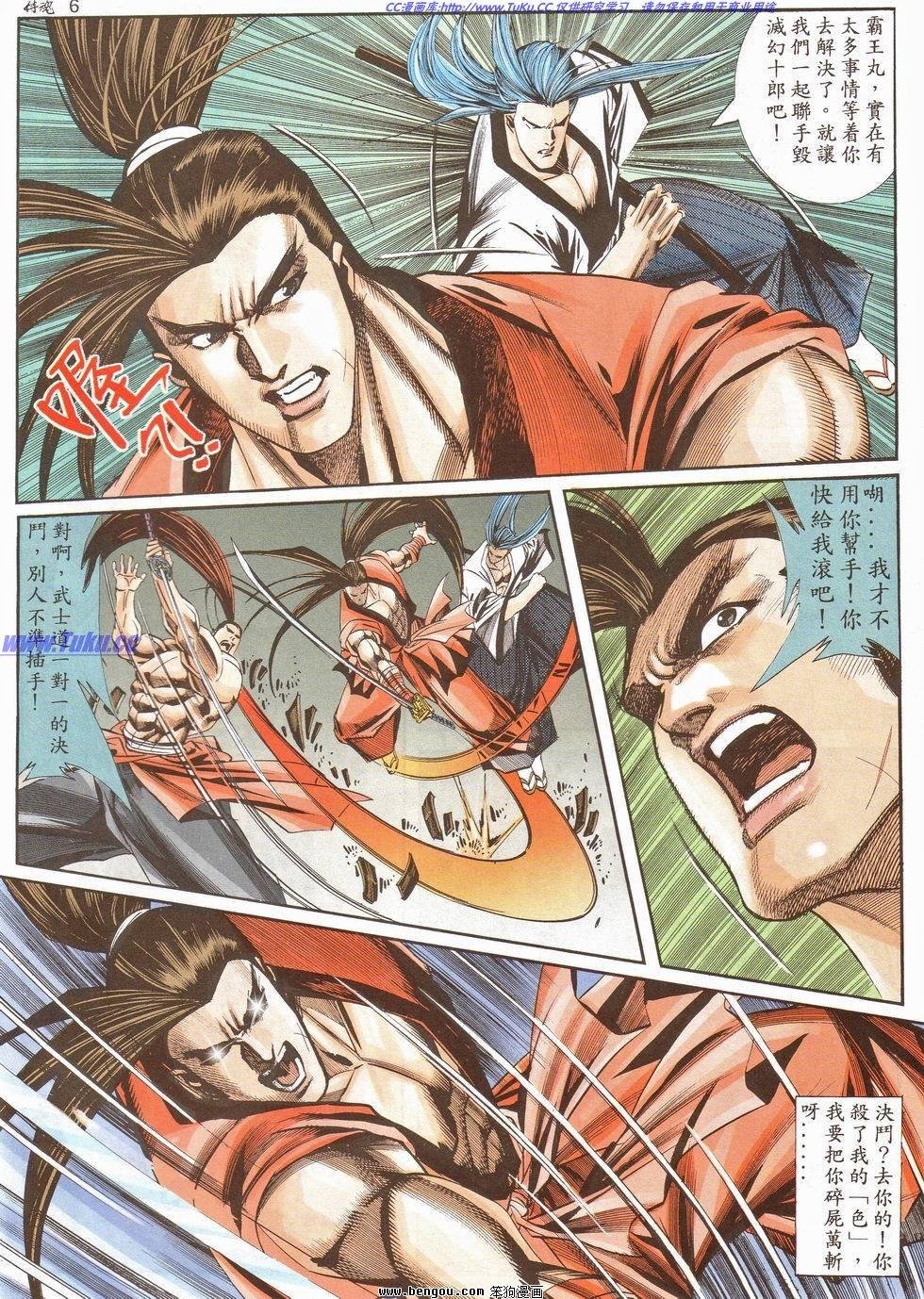 第11卷