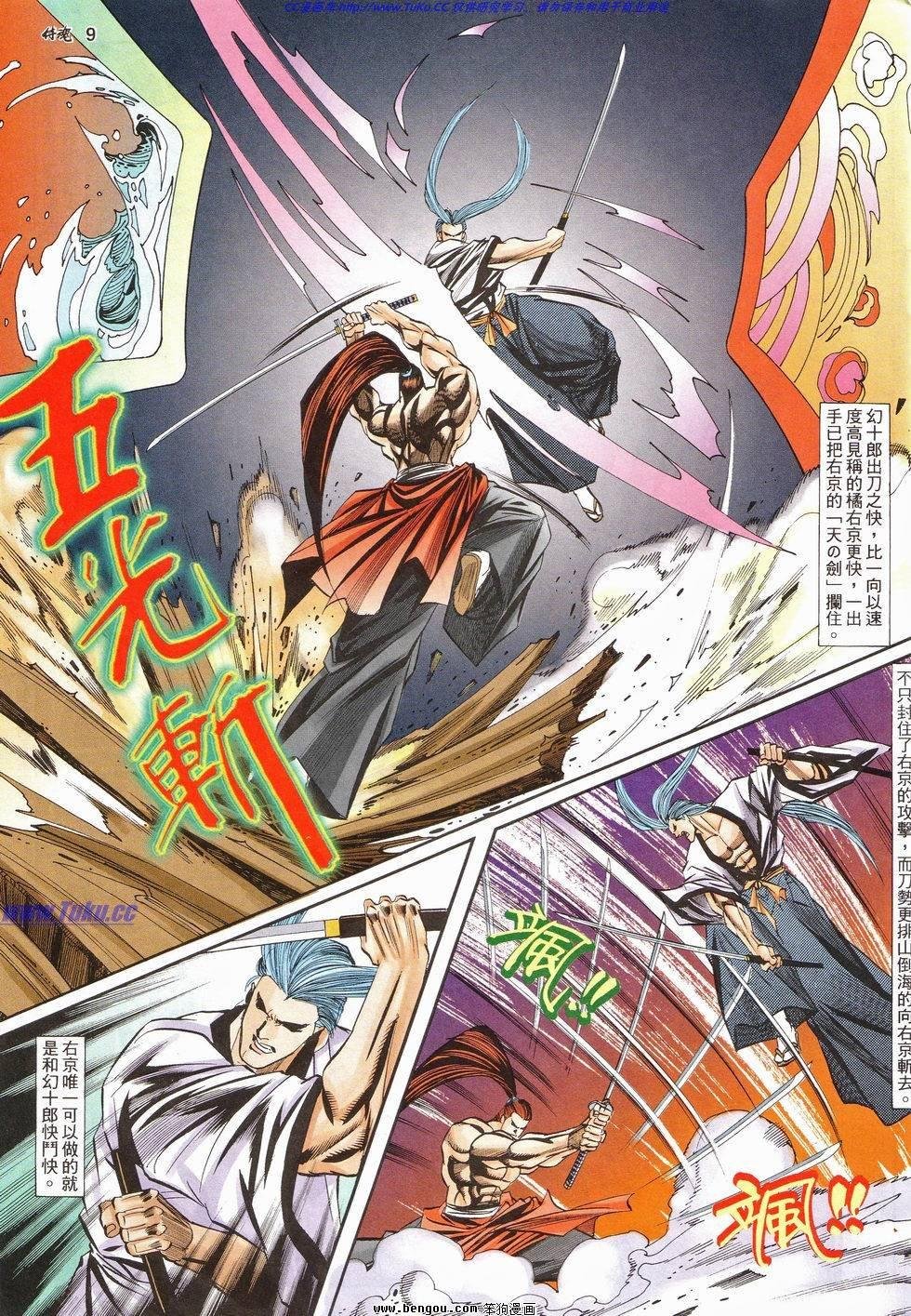 第11卷