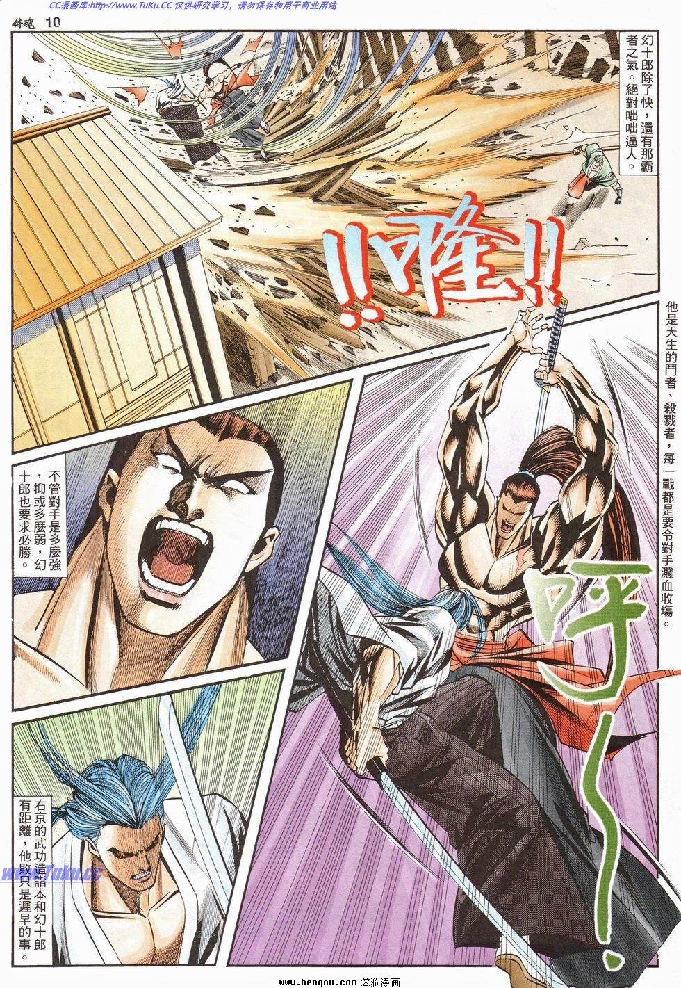 第11卷
