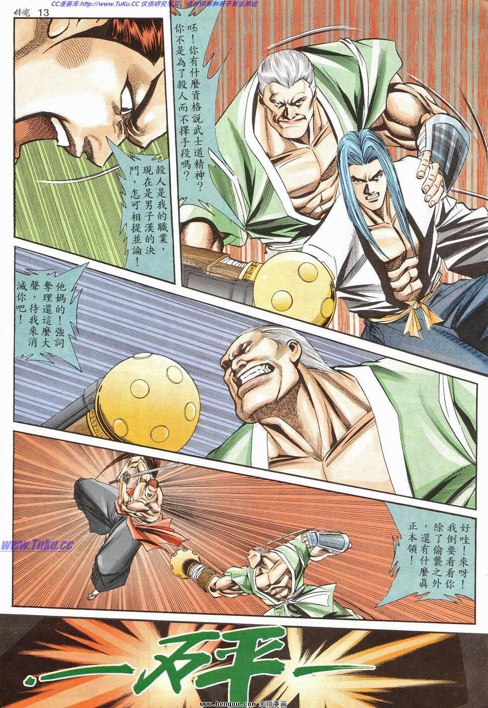 第11卷