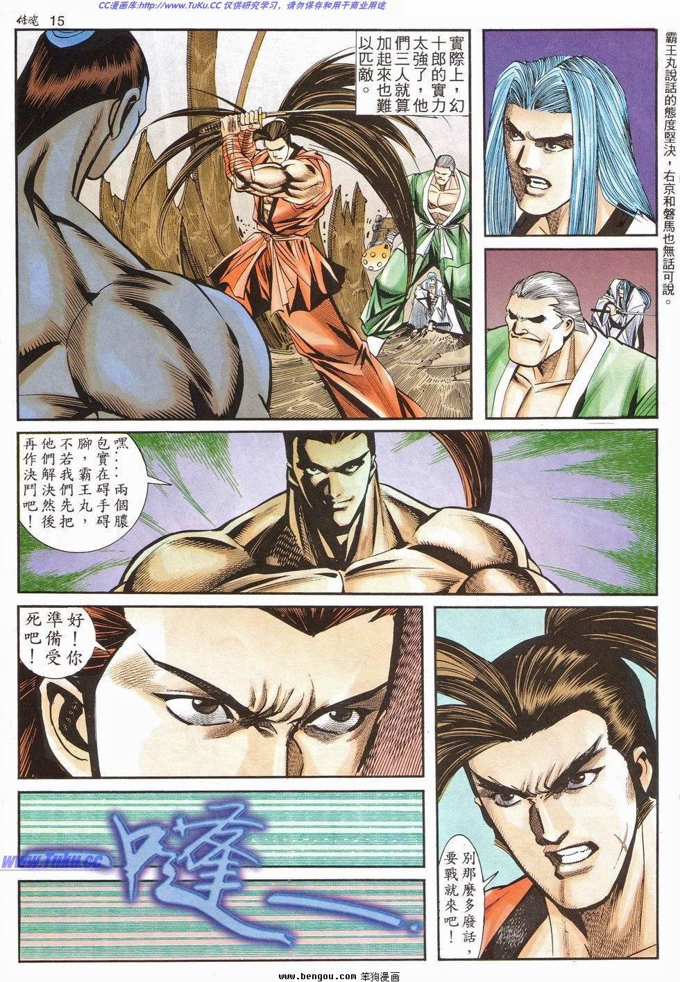 第11卷