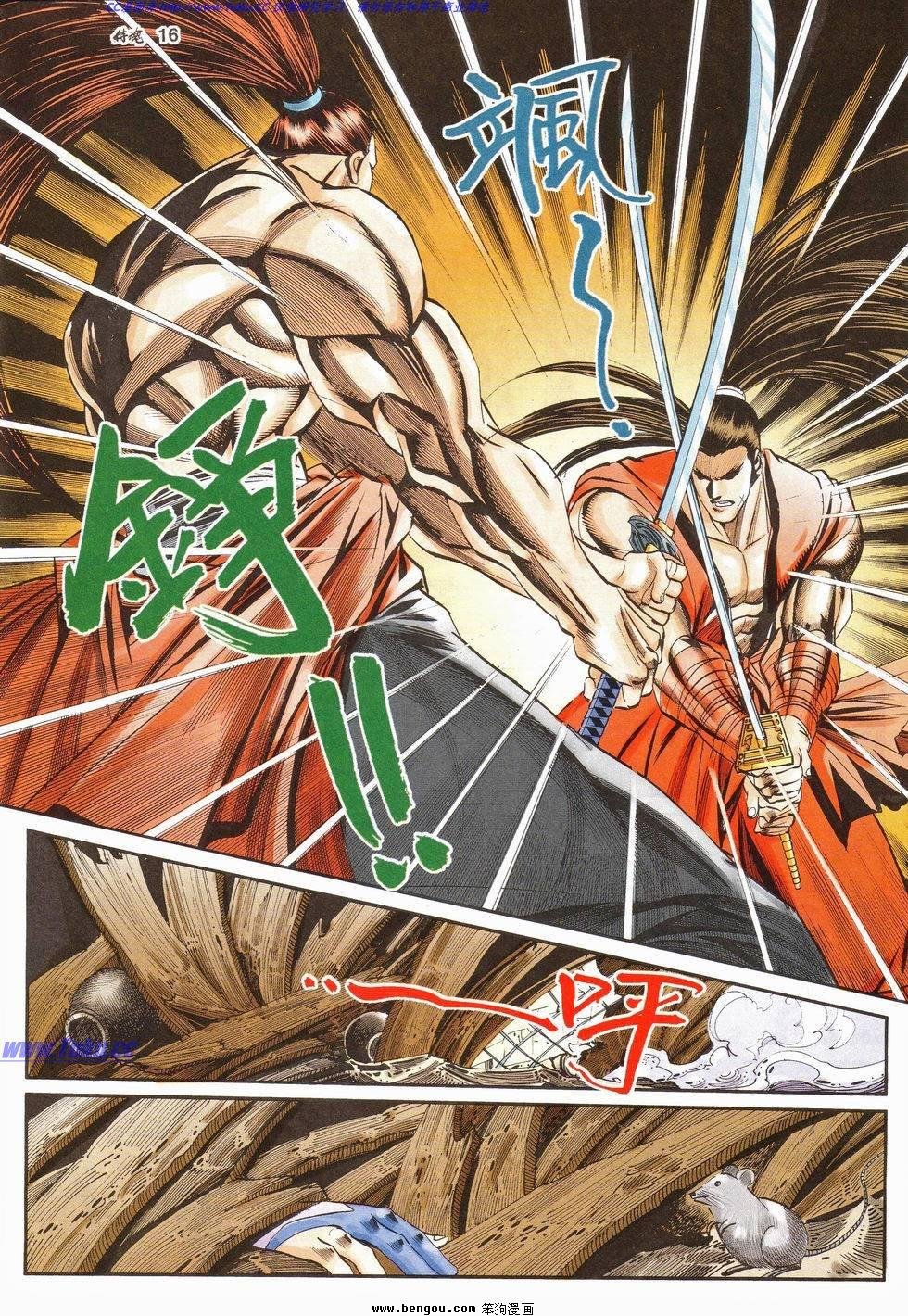 第11卷