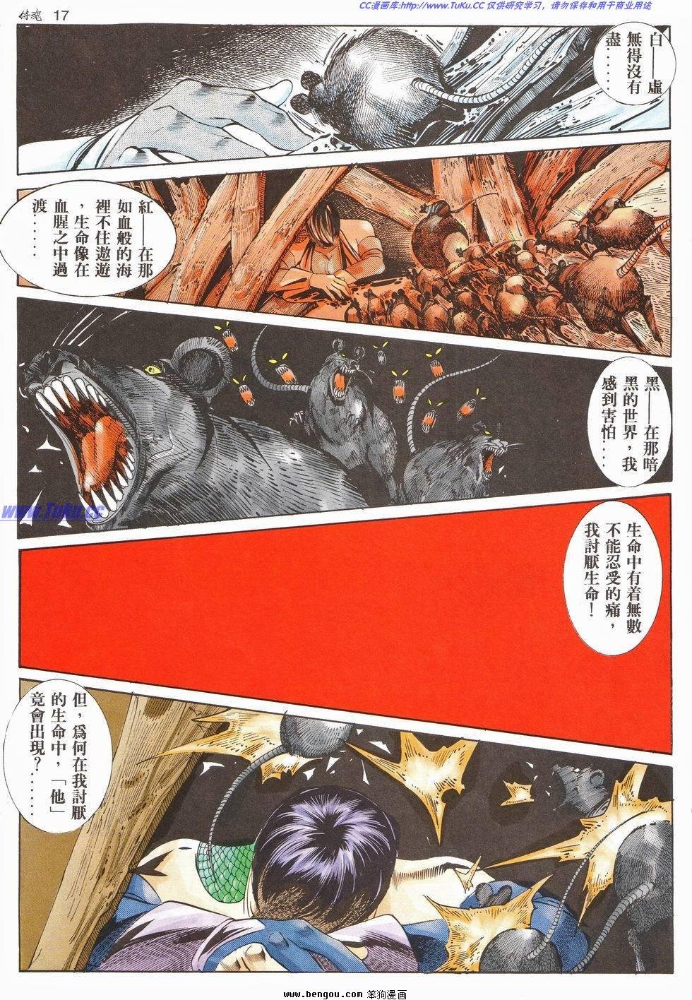第11卷