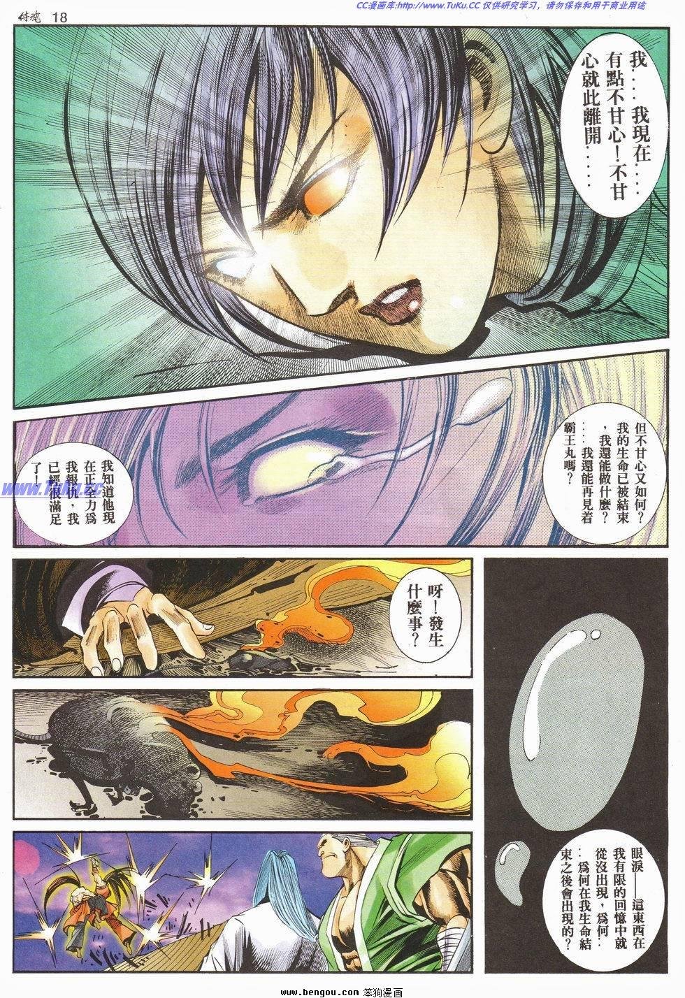 第11卷