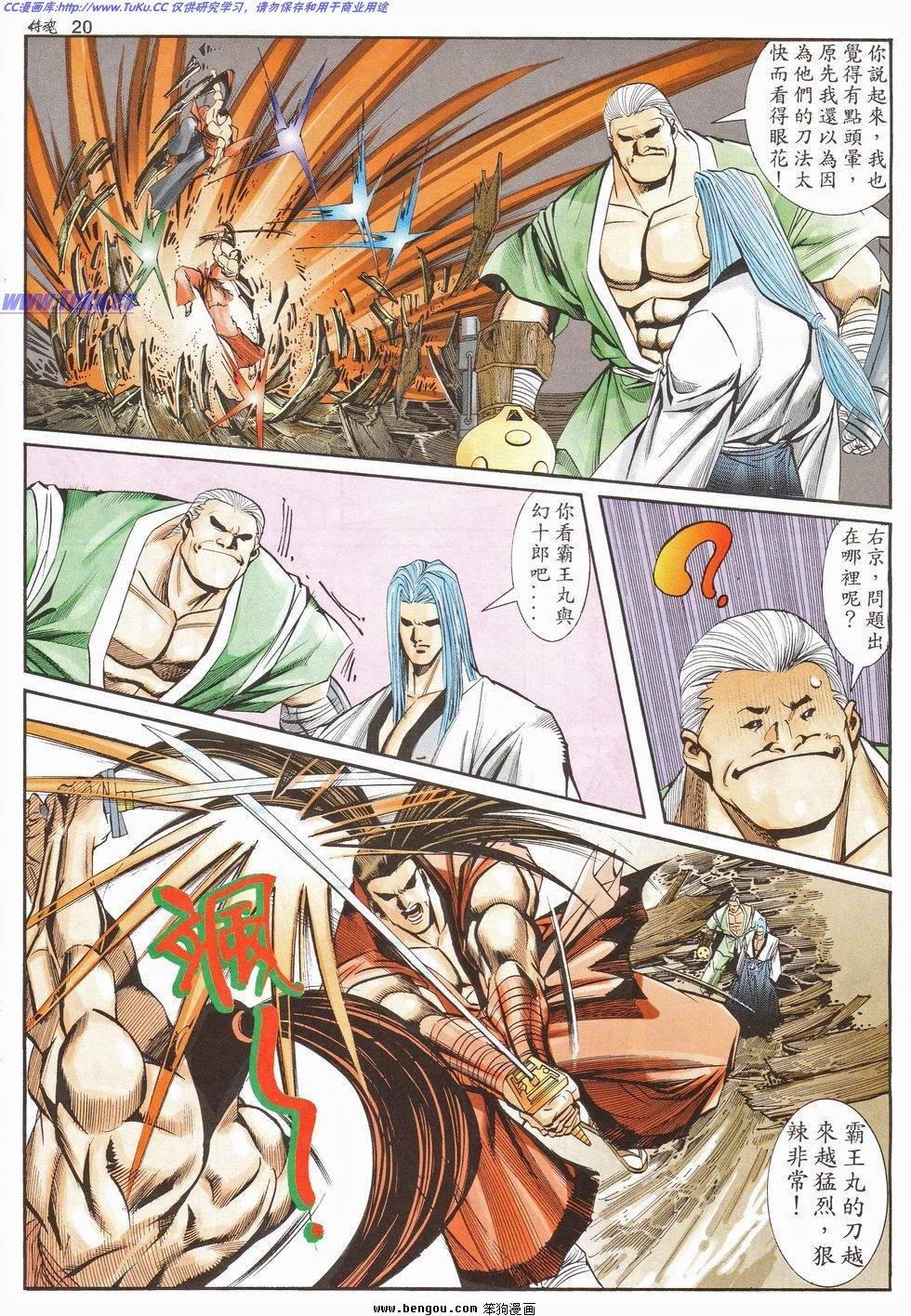 第11卷