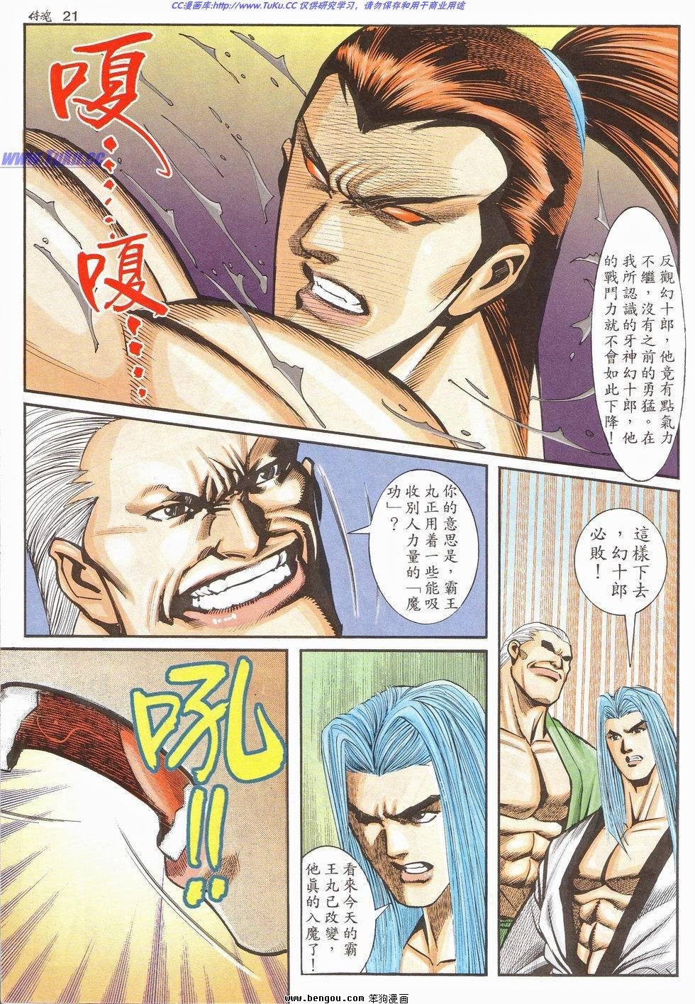 第11卷