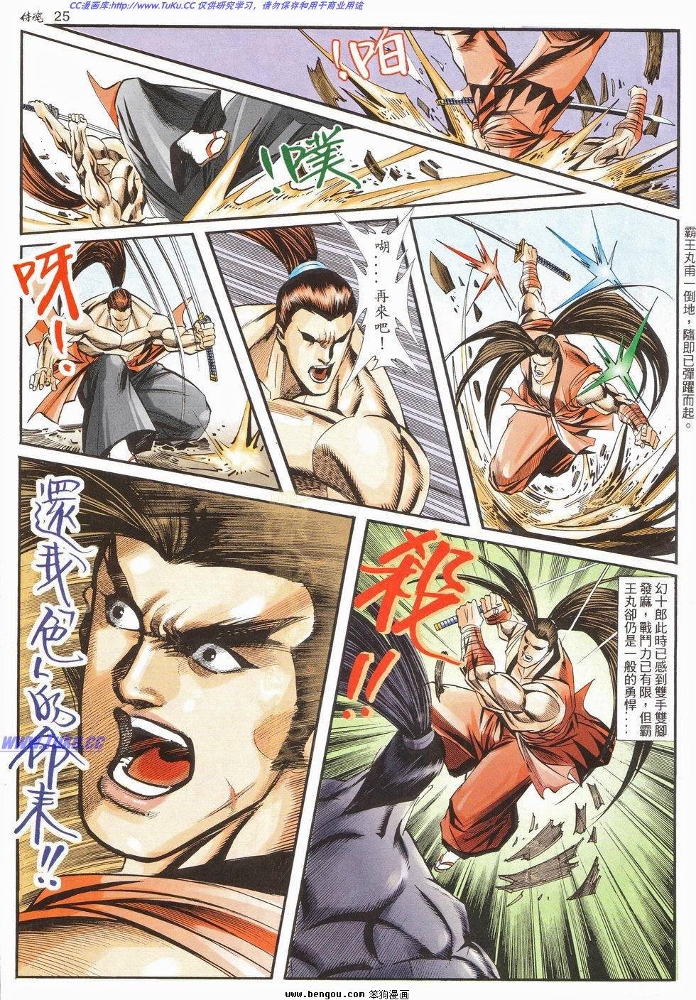 第11卷