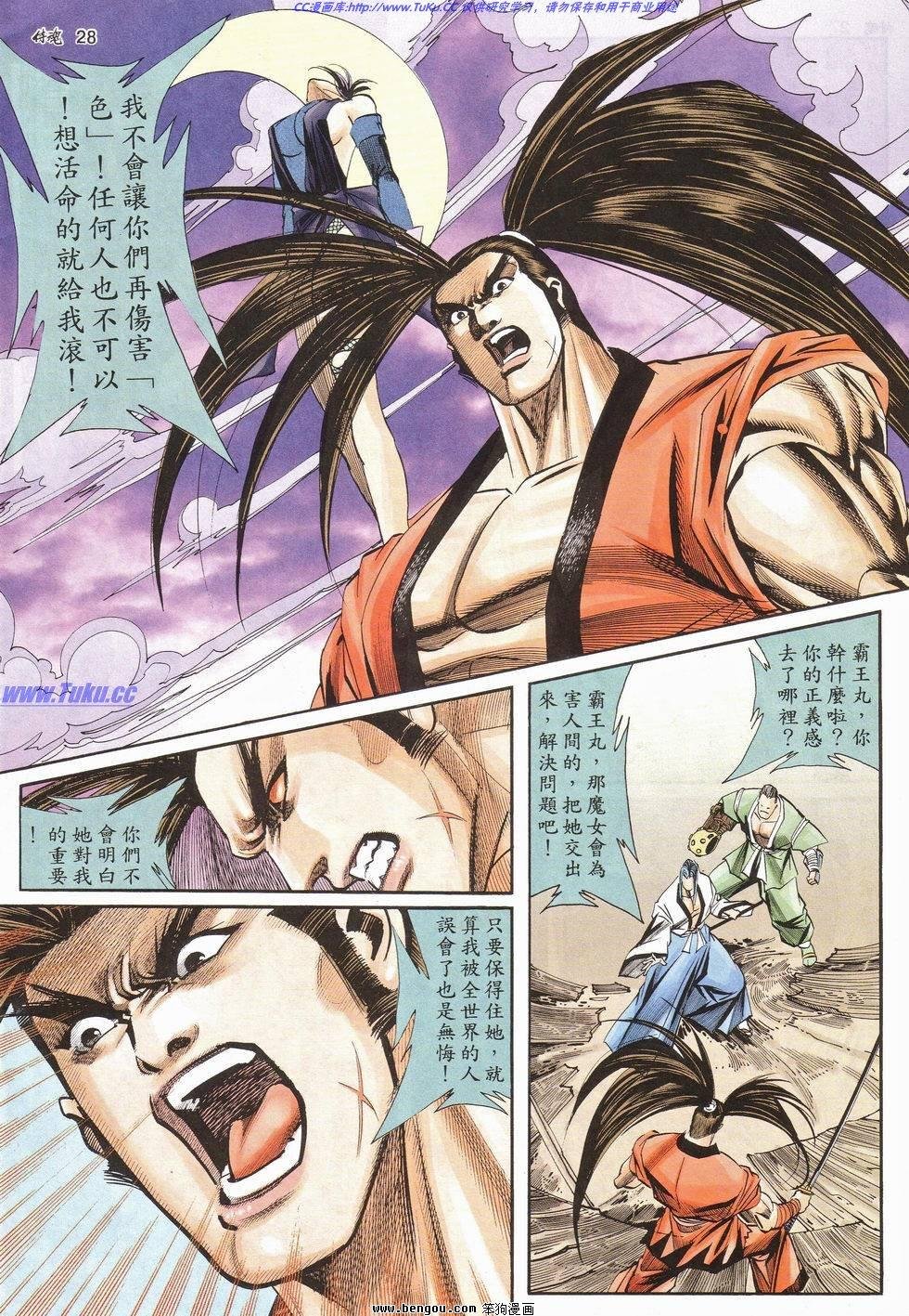 第11卷