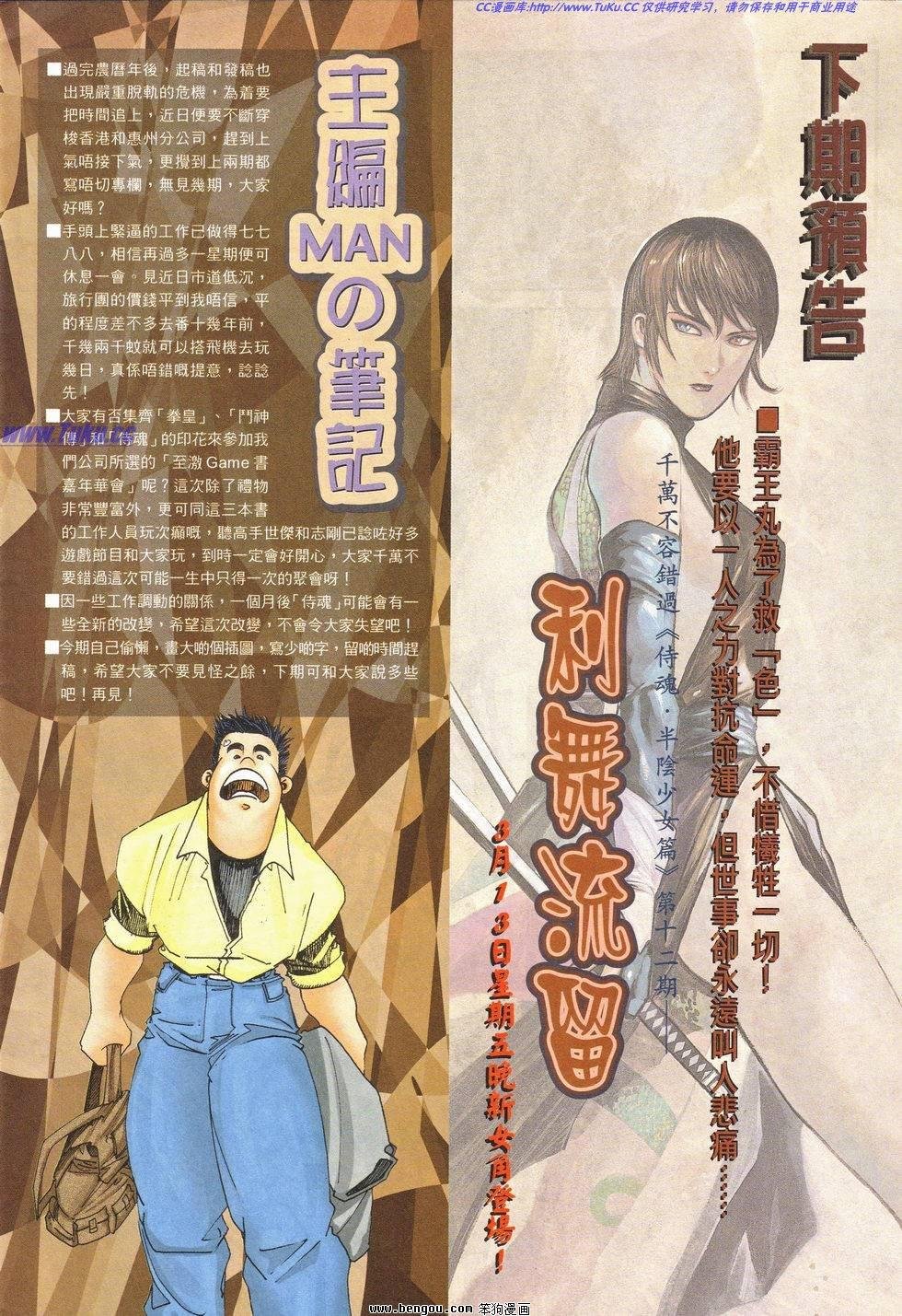 第11卷