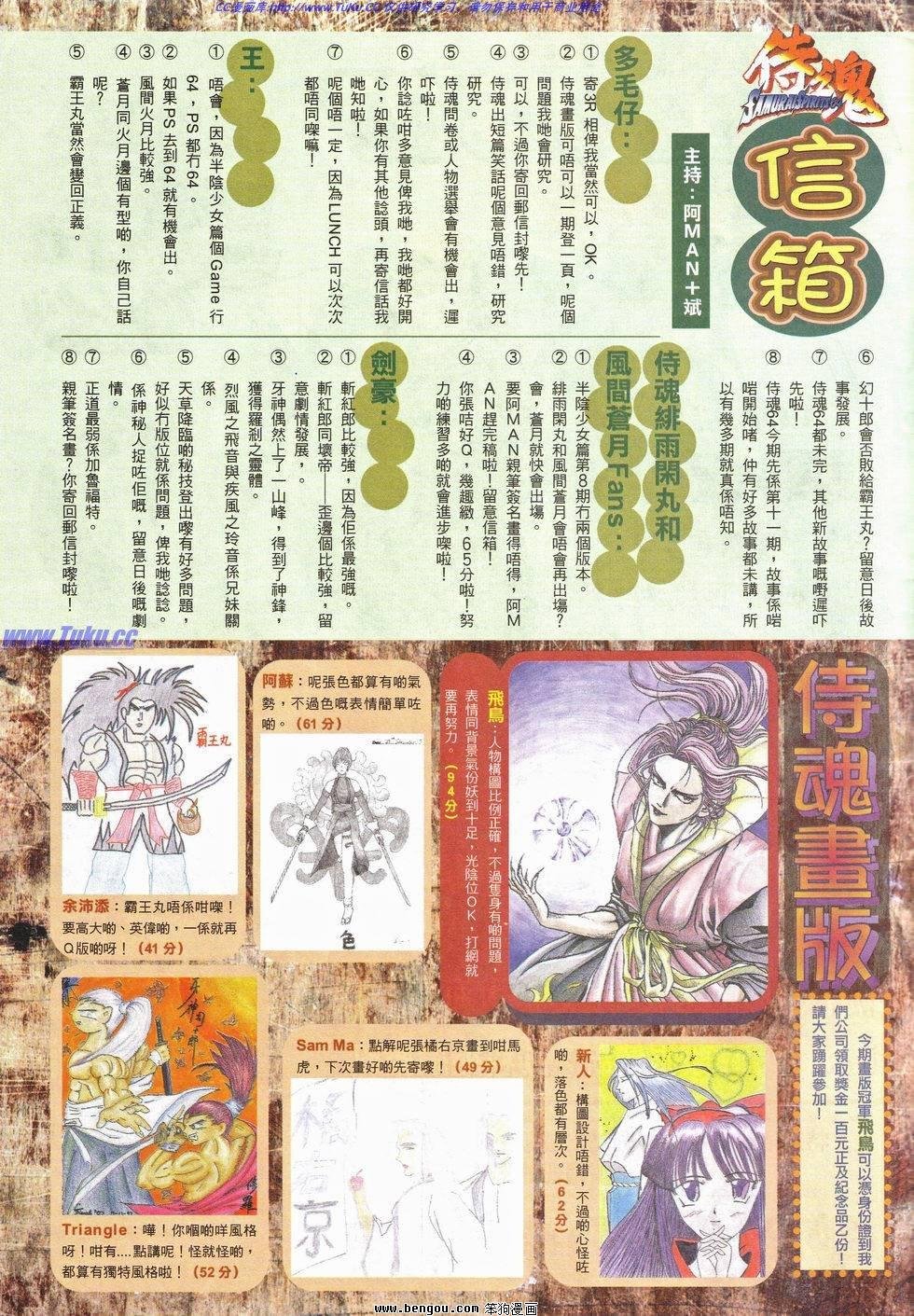 第11卷