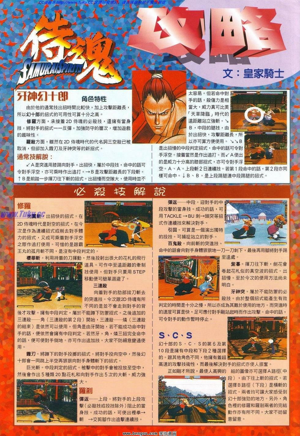 第11卷