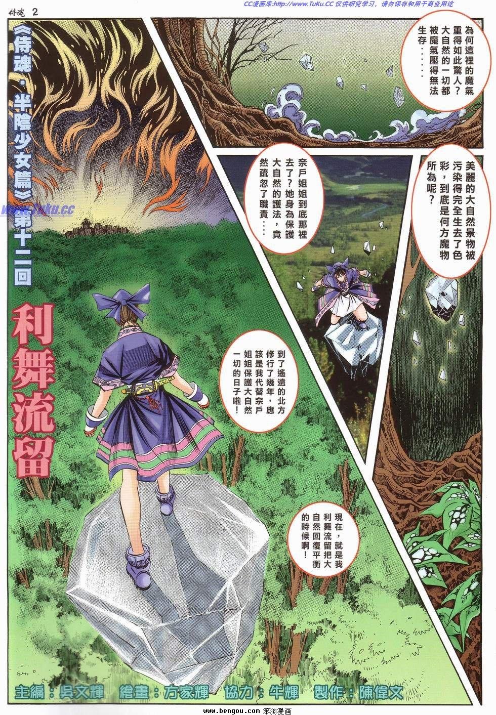 第12卷