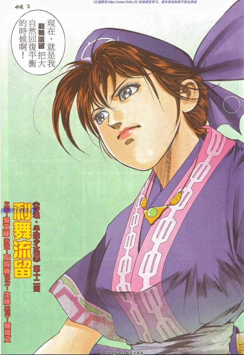 第12卷