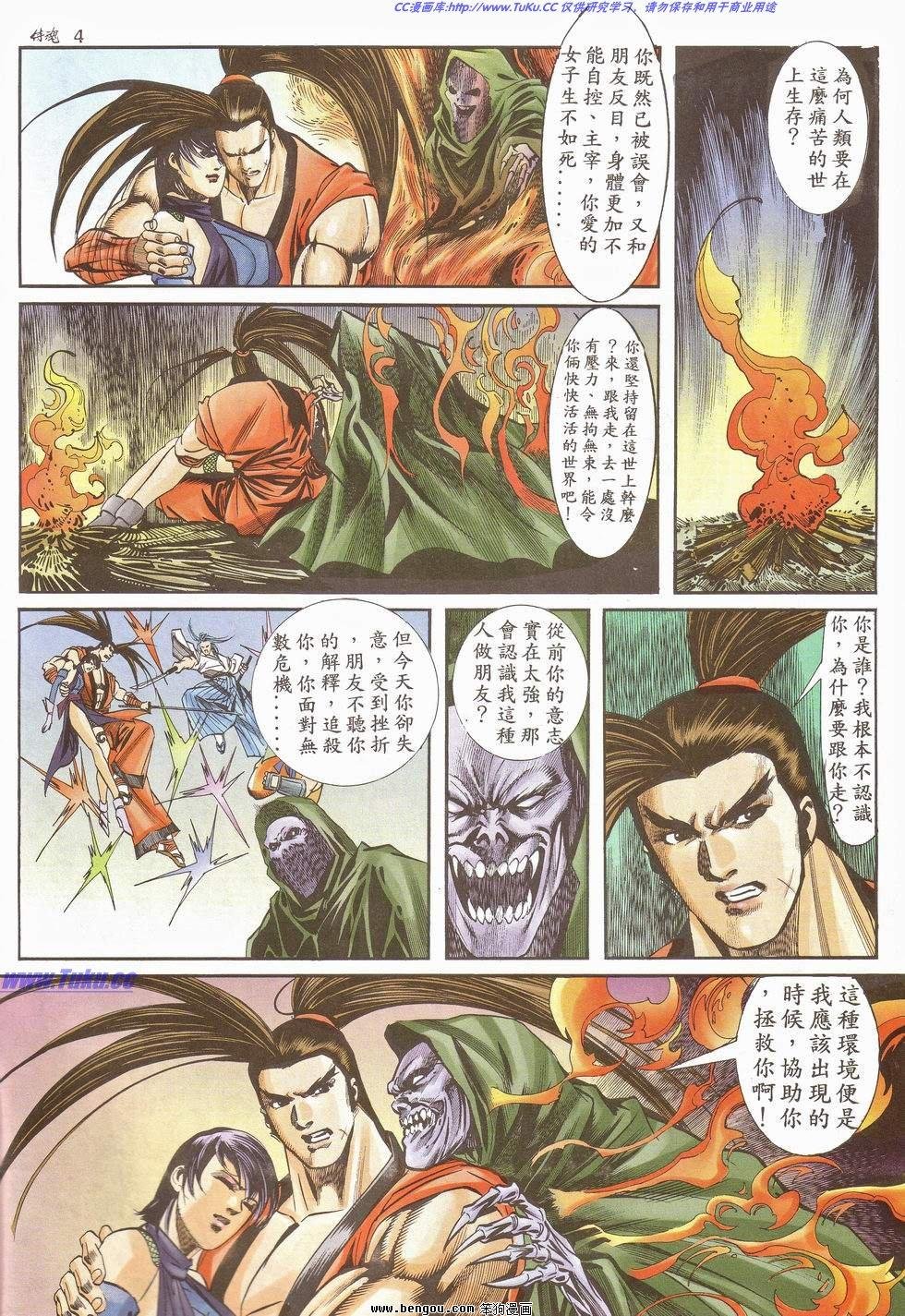 第12卷