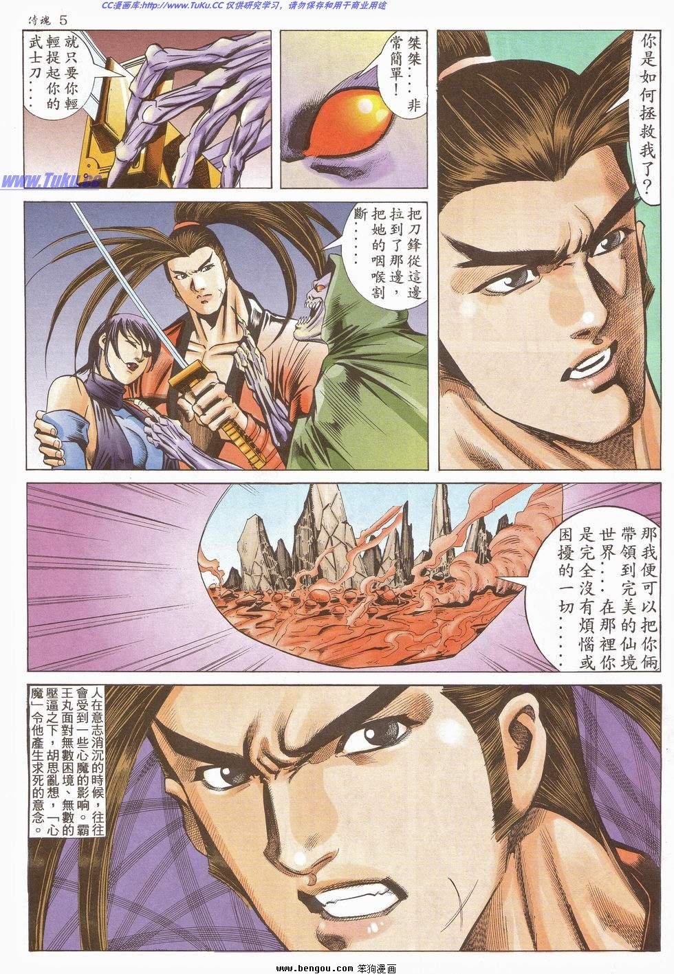 第12卷