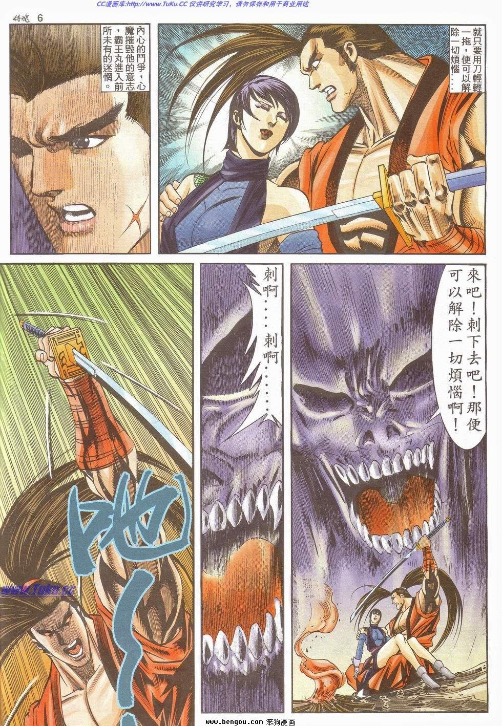 第12卷