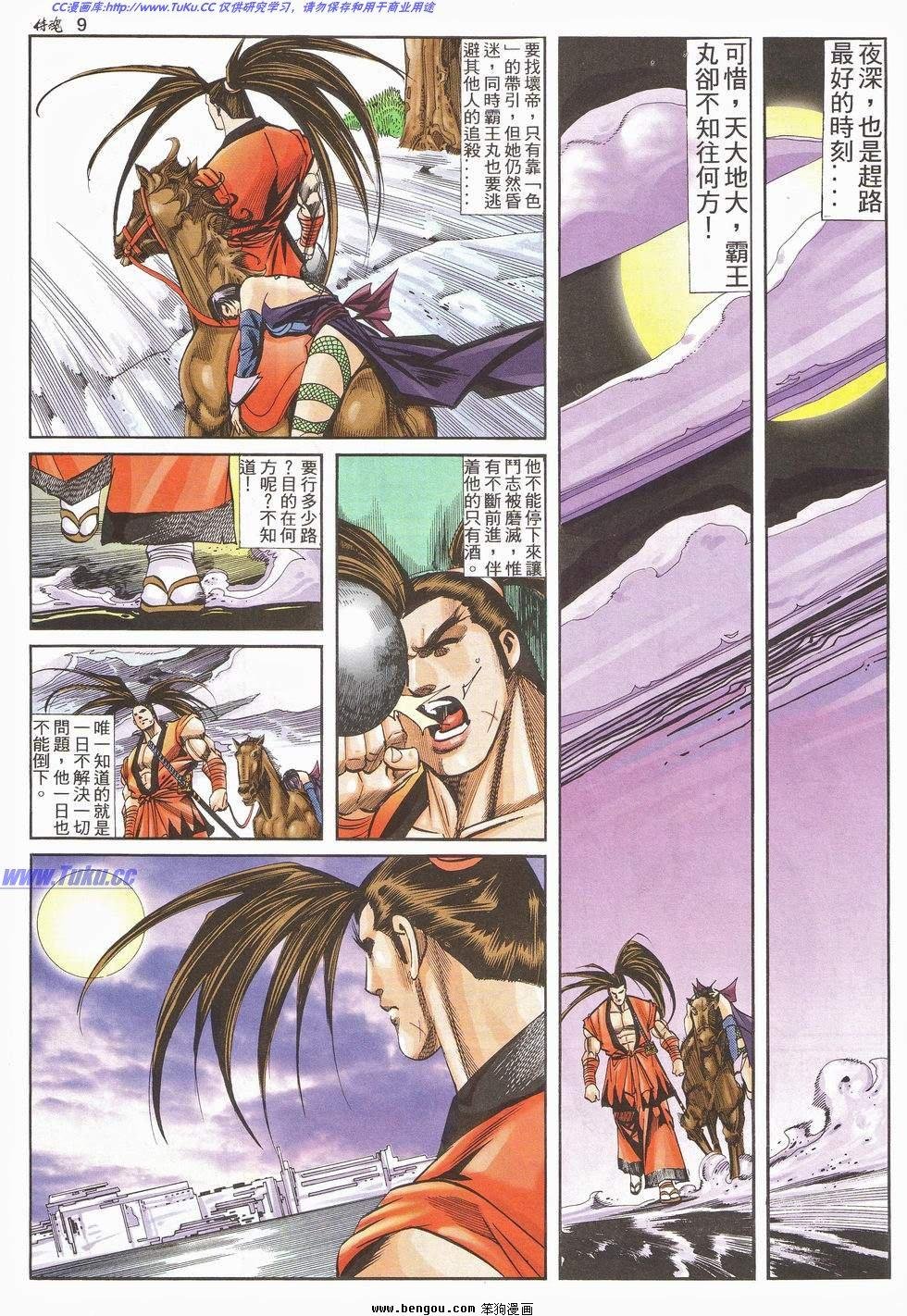 第12卷