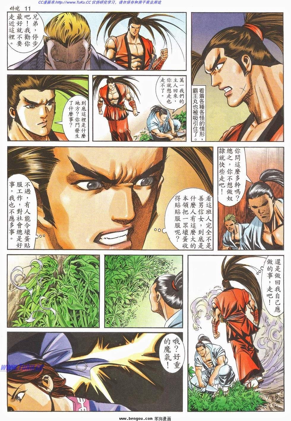 第12卷