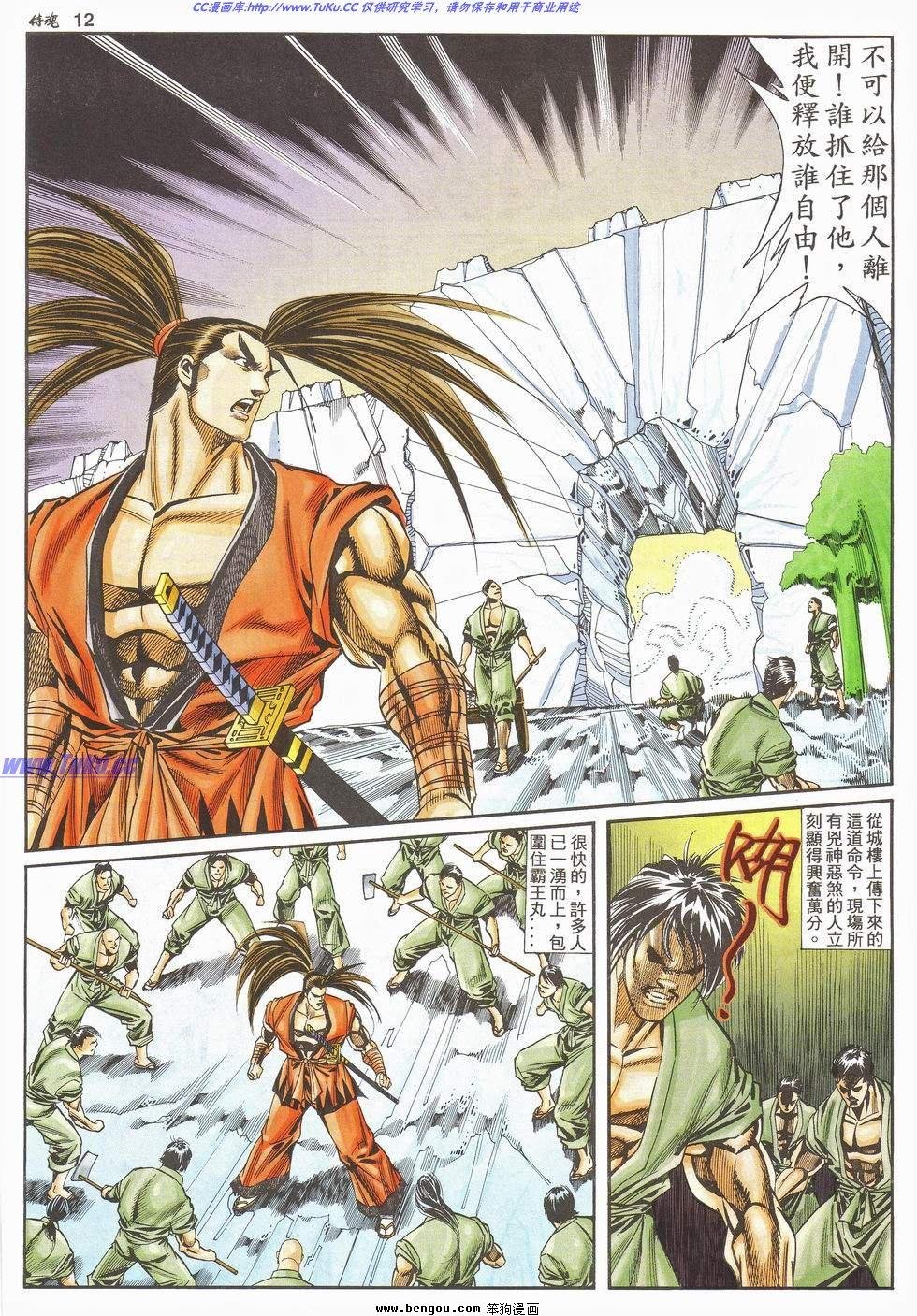 第12卷