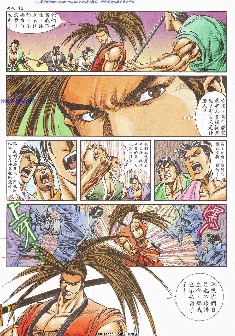 第12卷