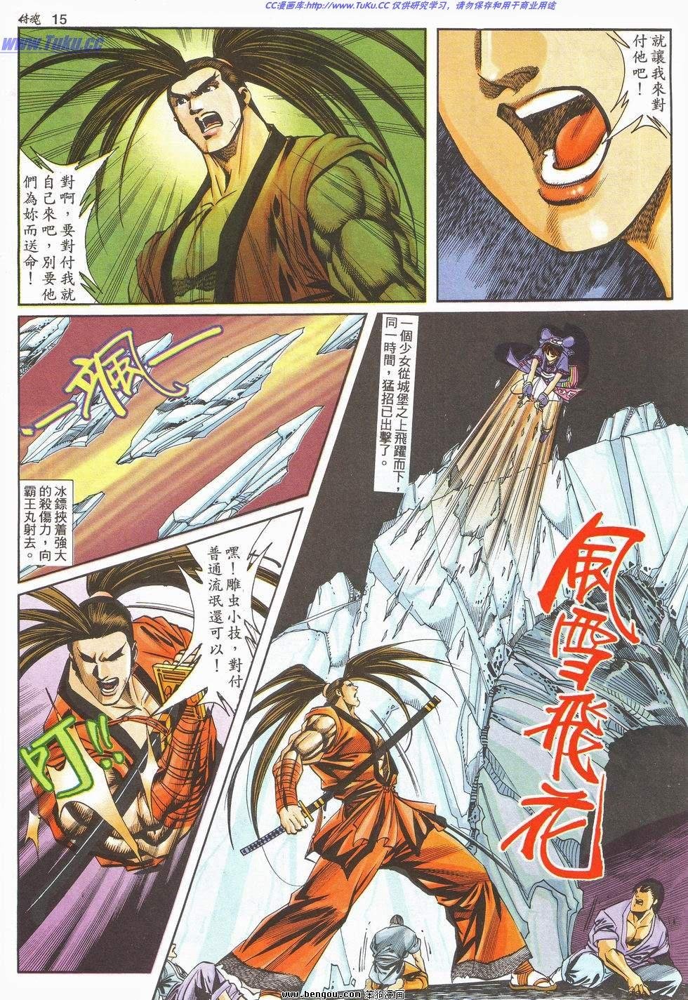 第12卷
