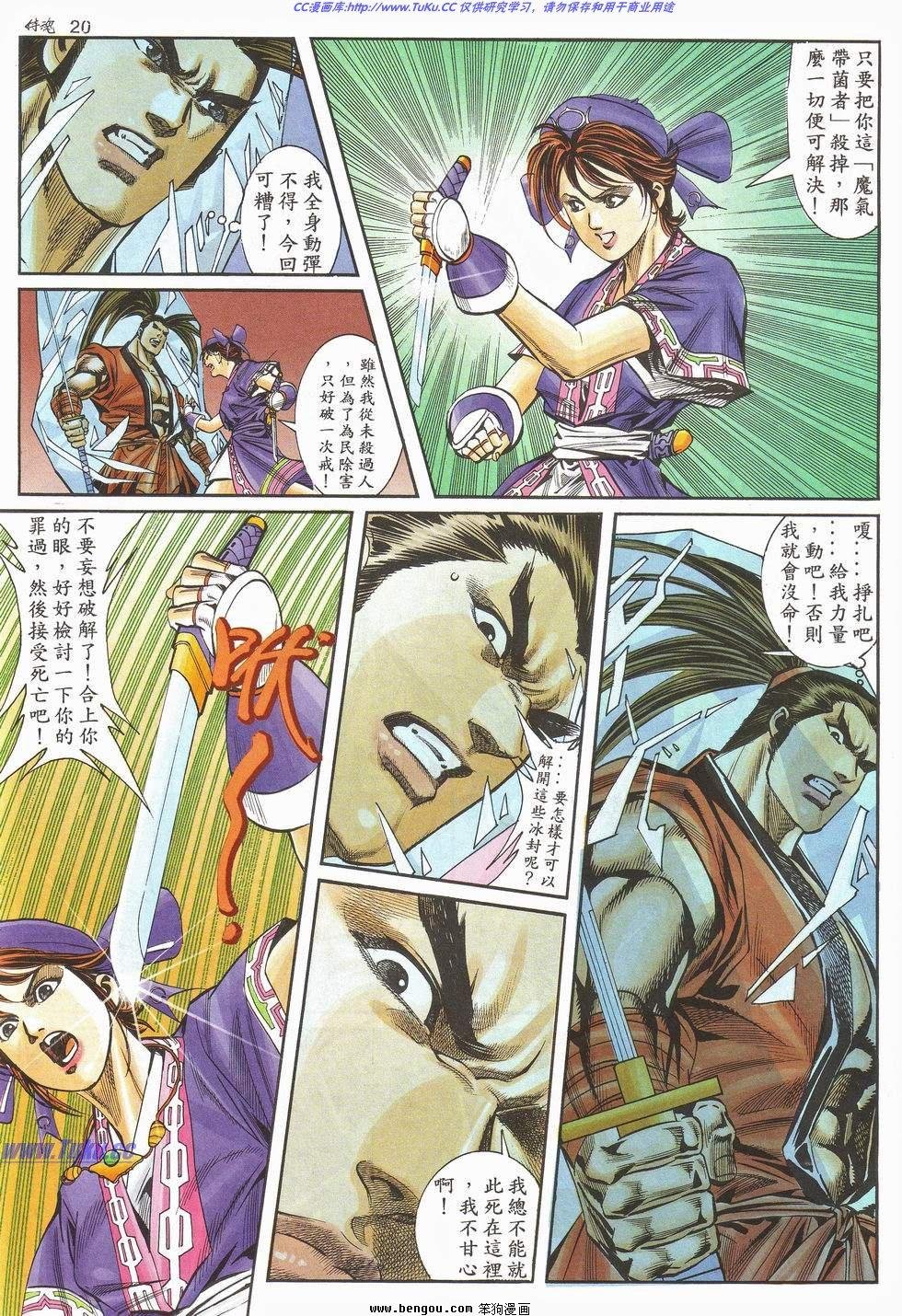 第12卷