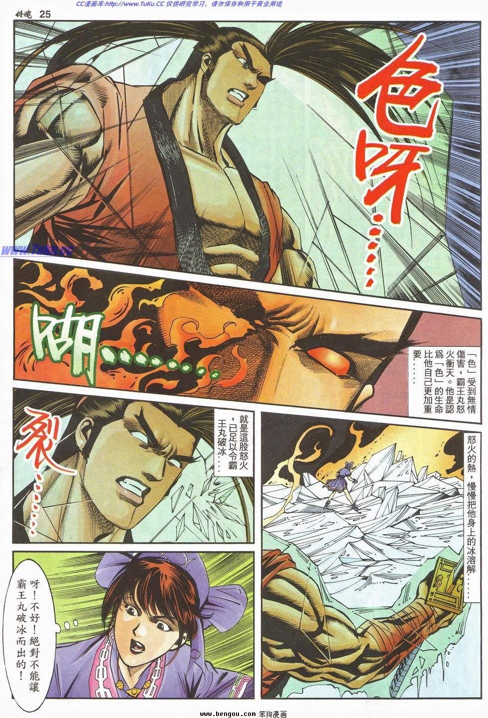 第12卷