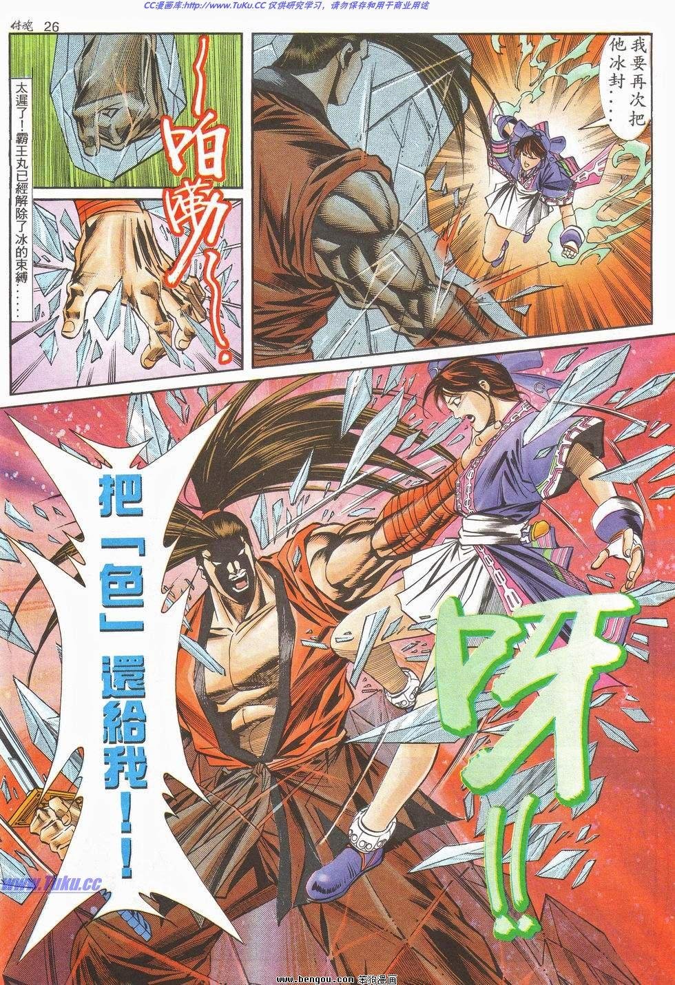 第12卷