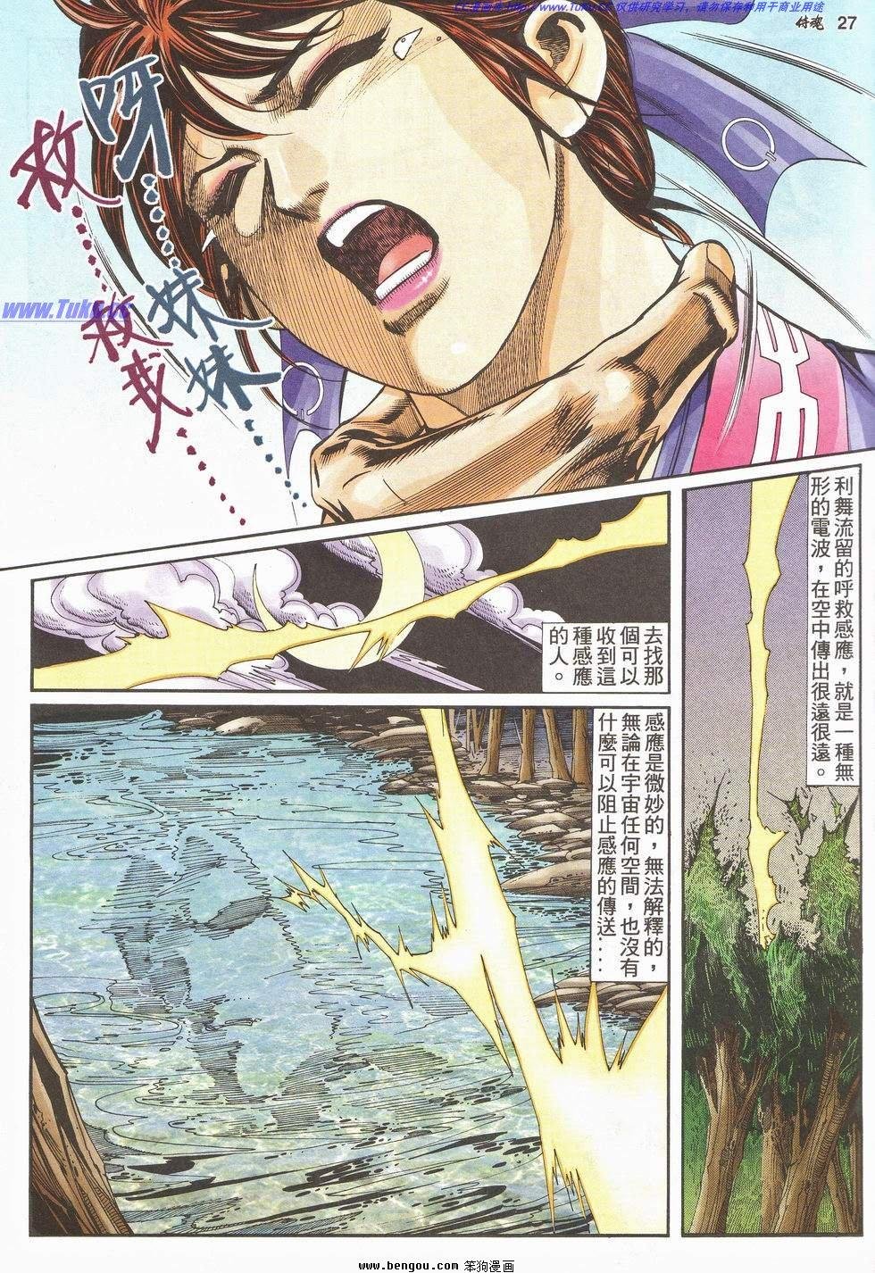 第12卷