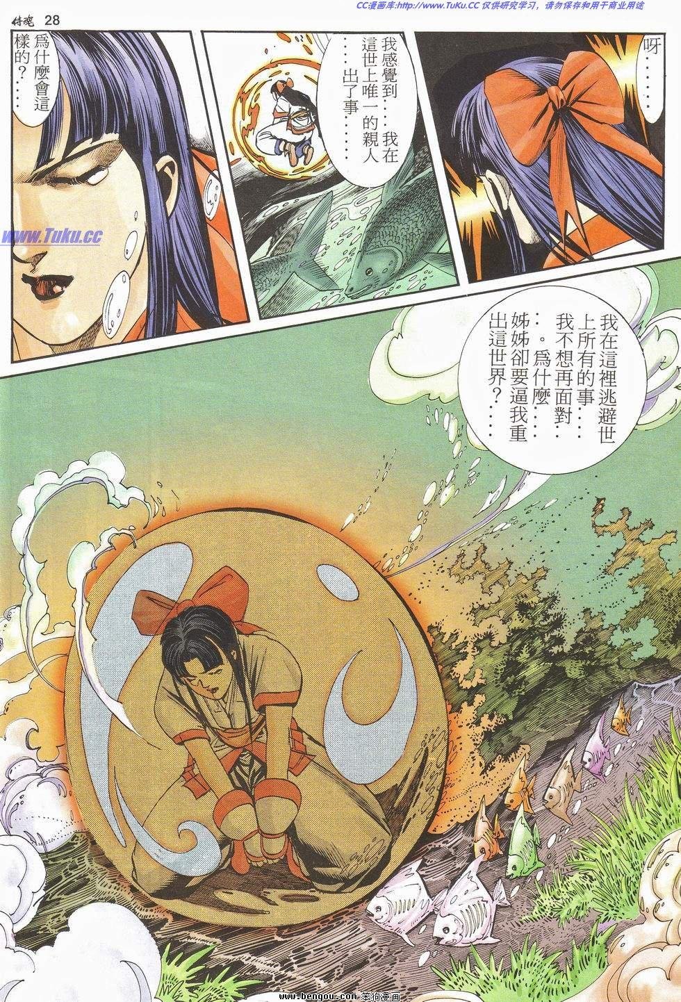 第12卷
