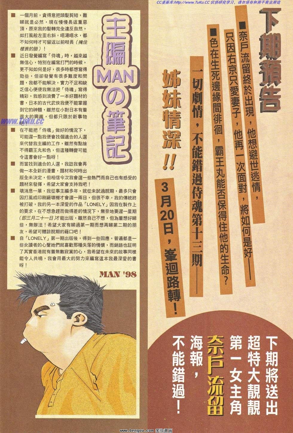 第12卷