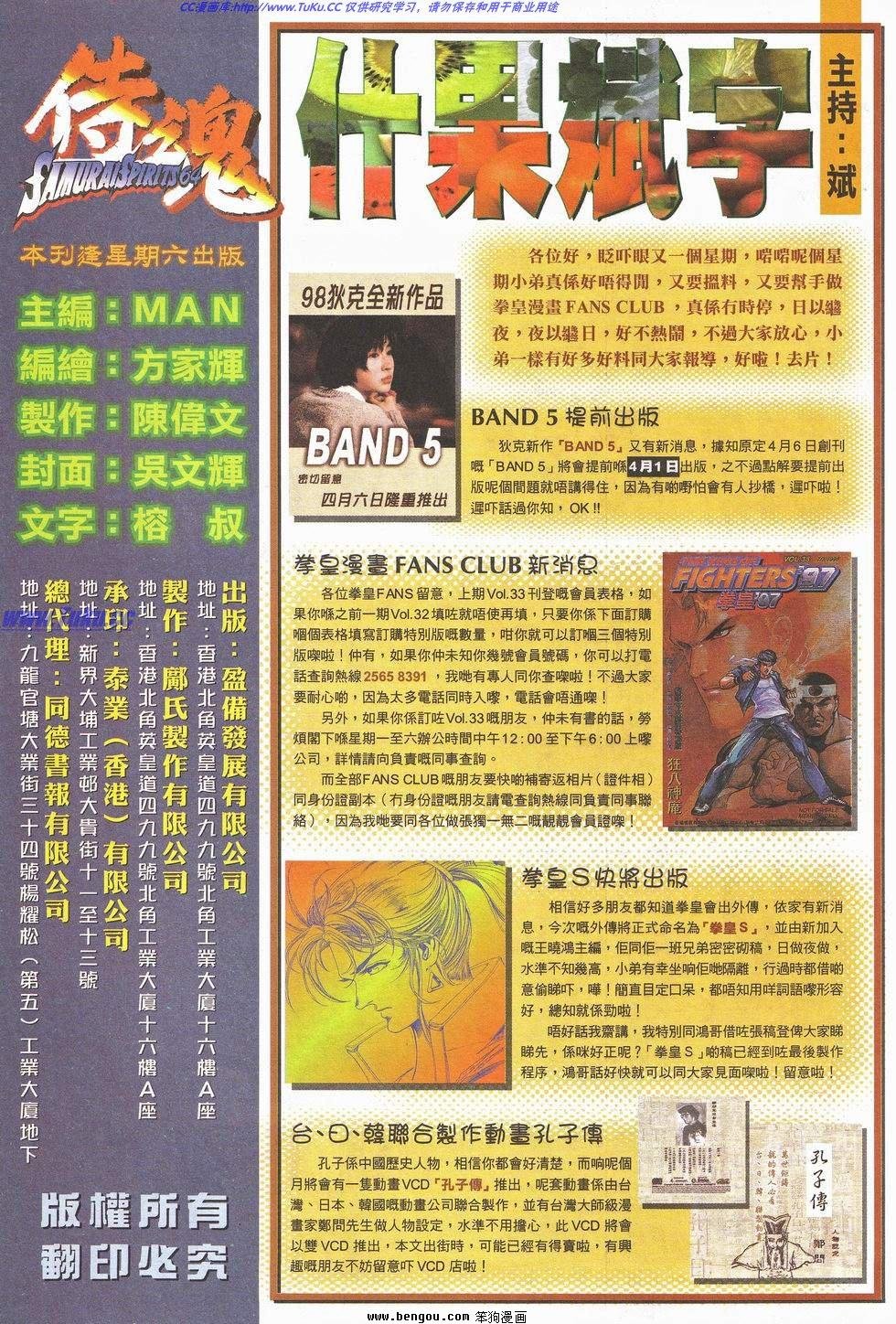 第12卷