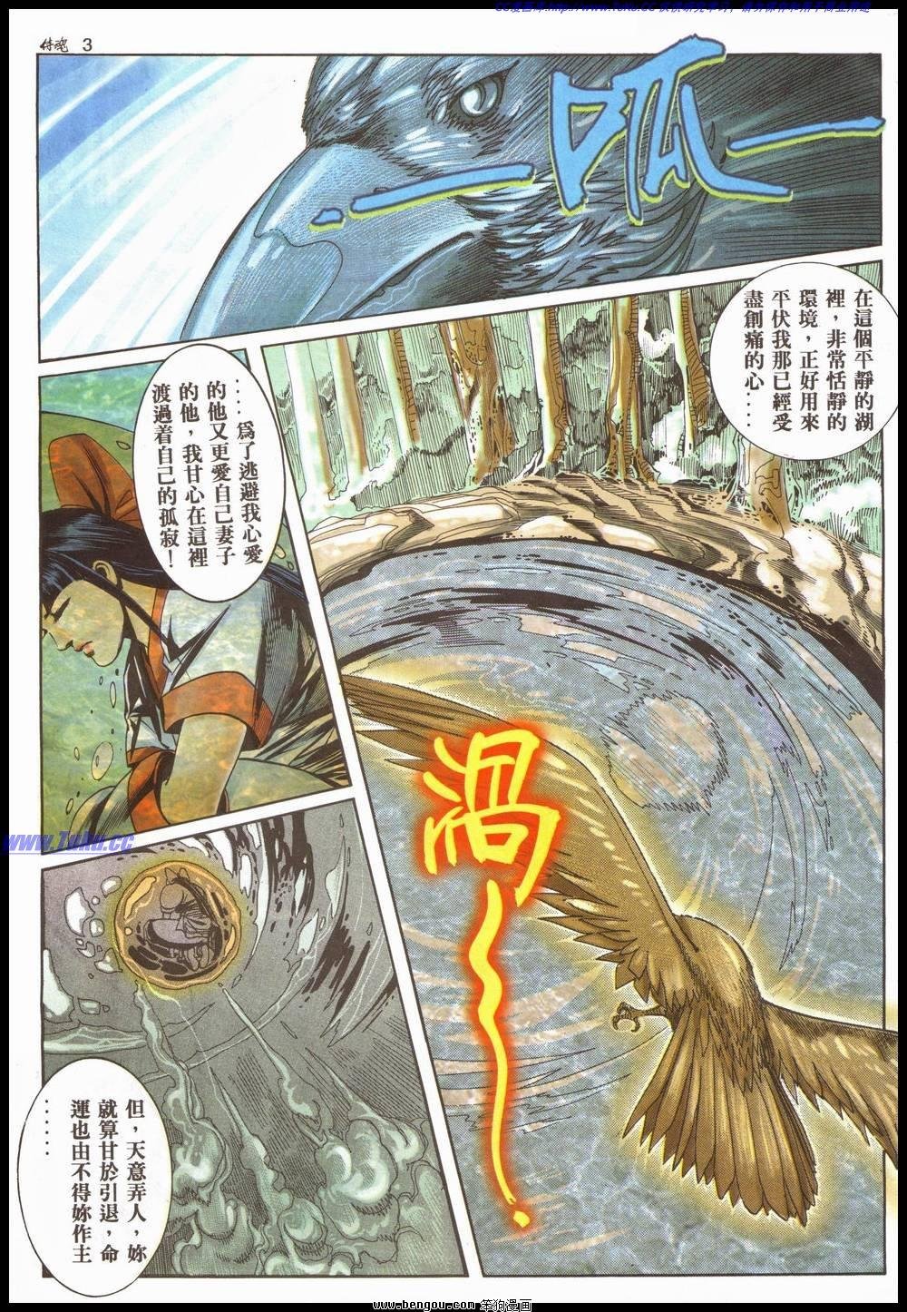 第13卷