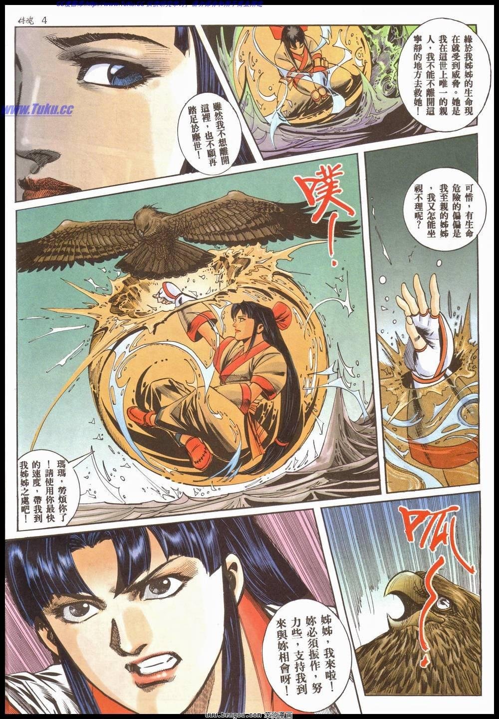 第13卷