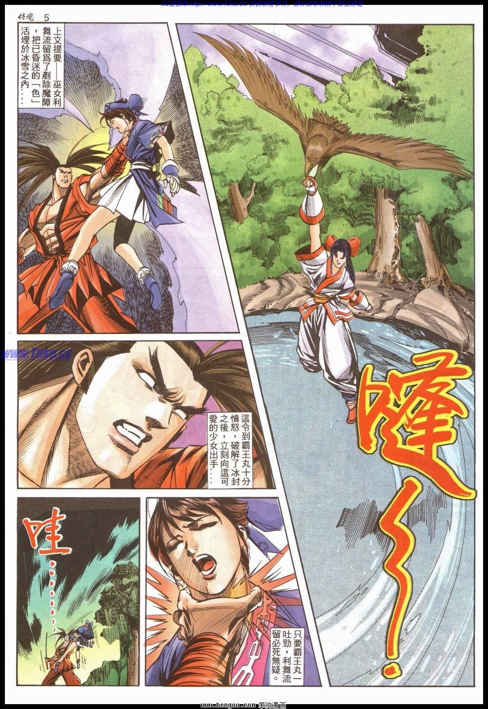 第13卷