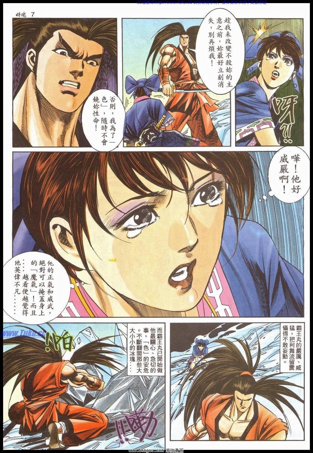 第13卷