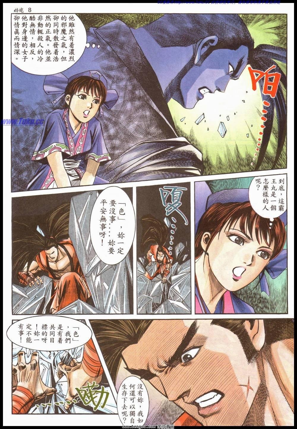 第13卷