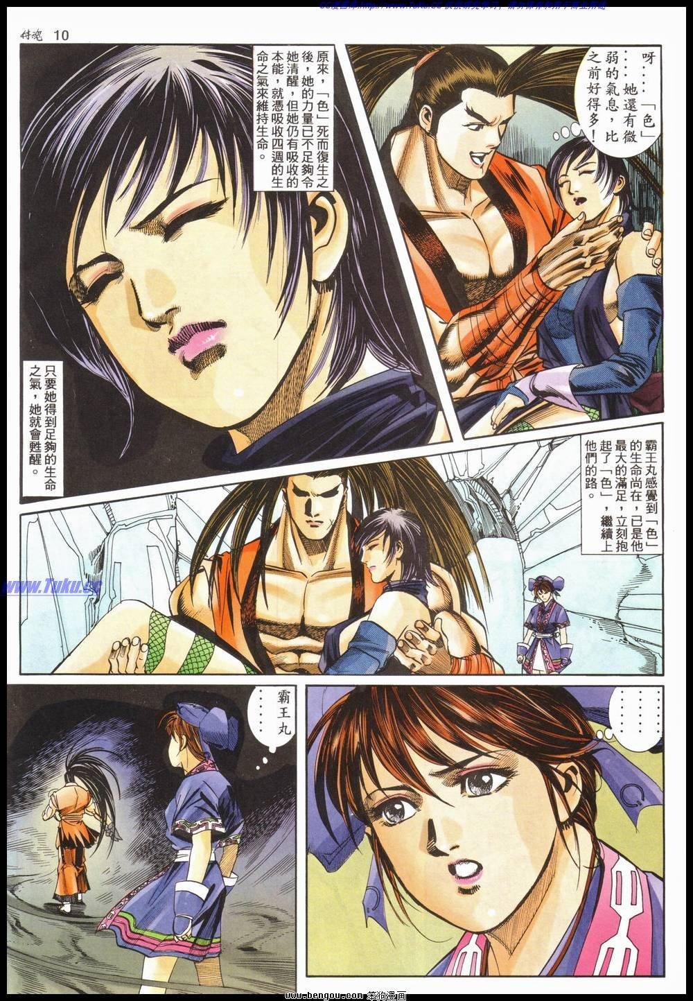 第13卷