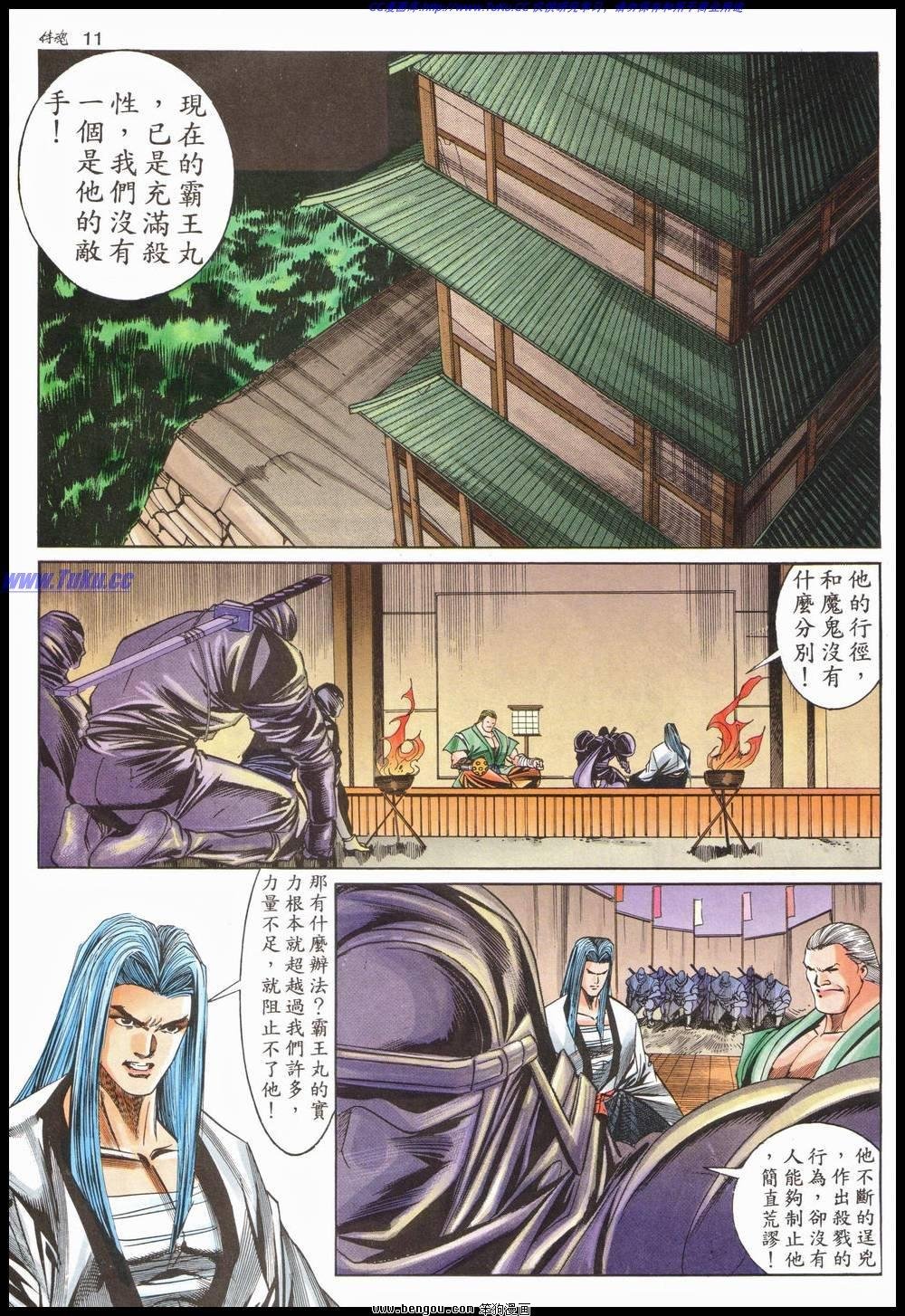 第13卷