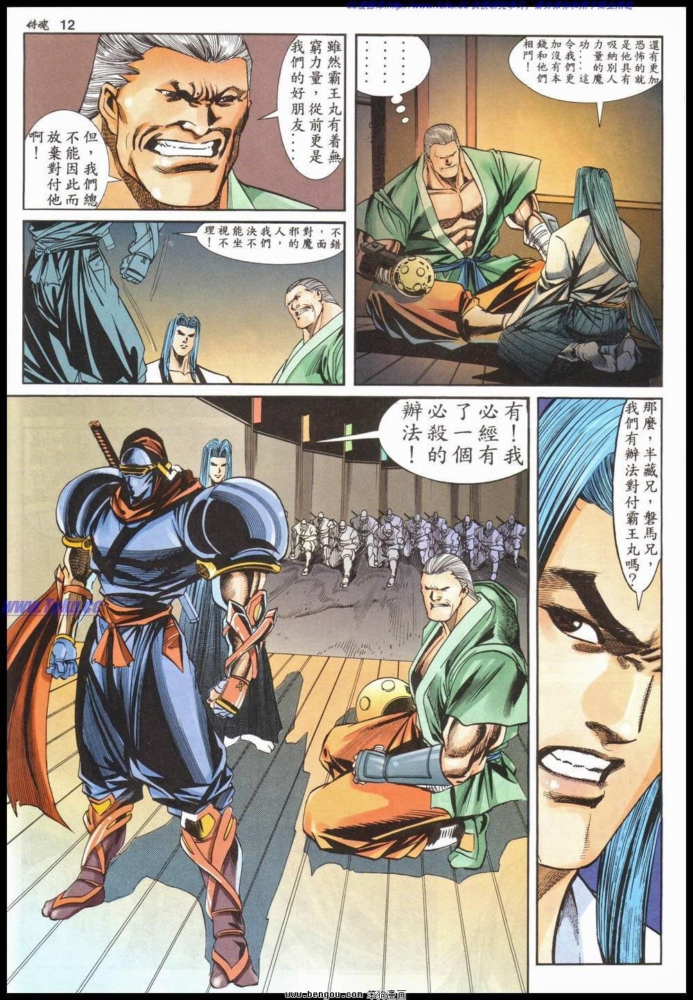第13卷