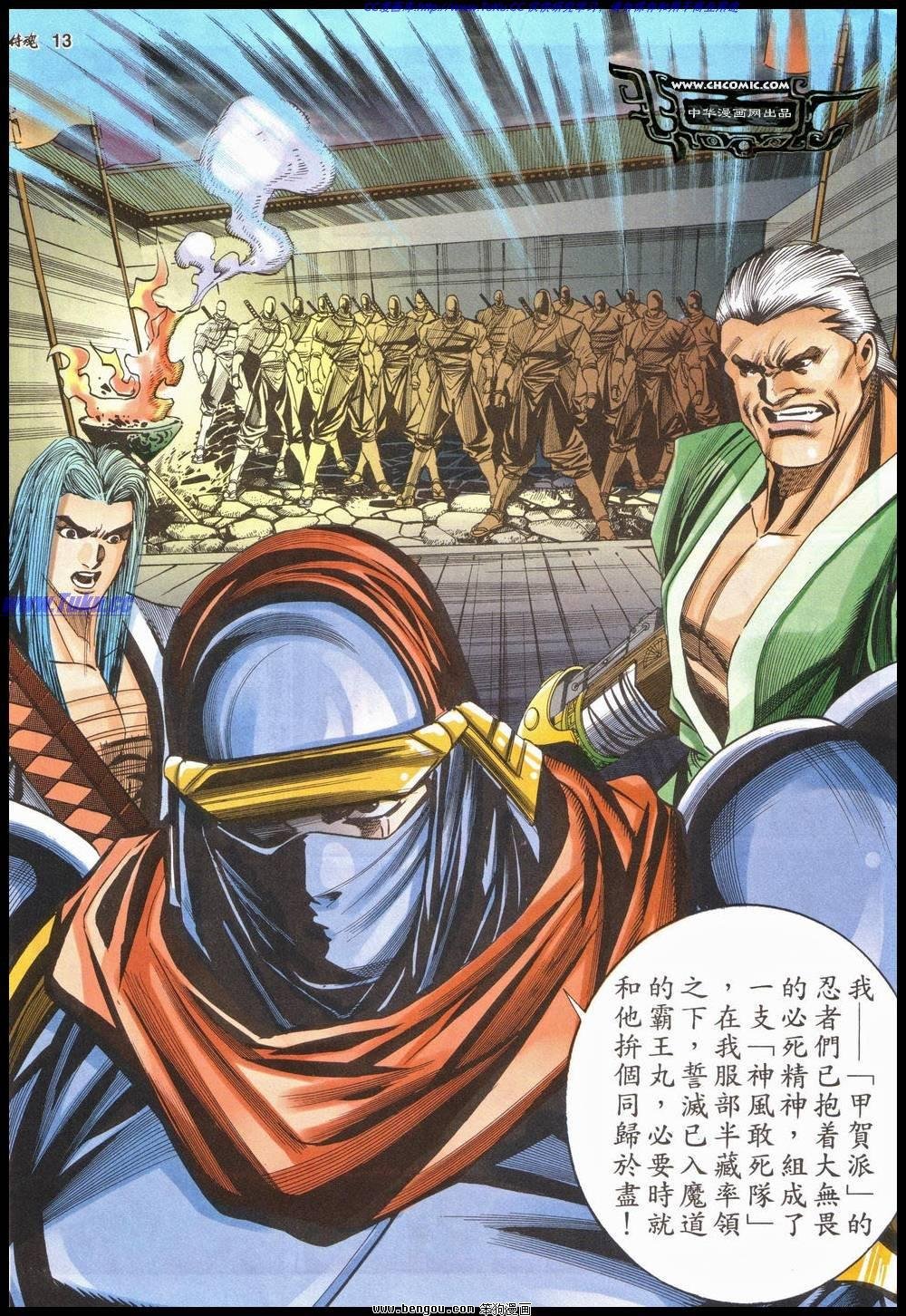 第13卷