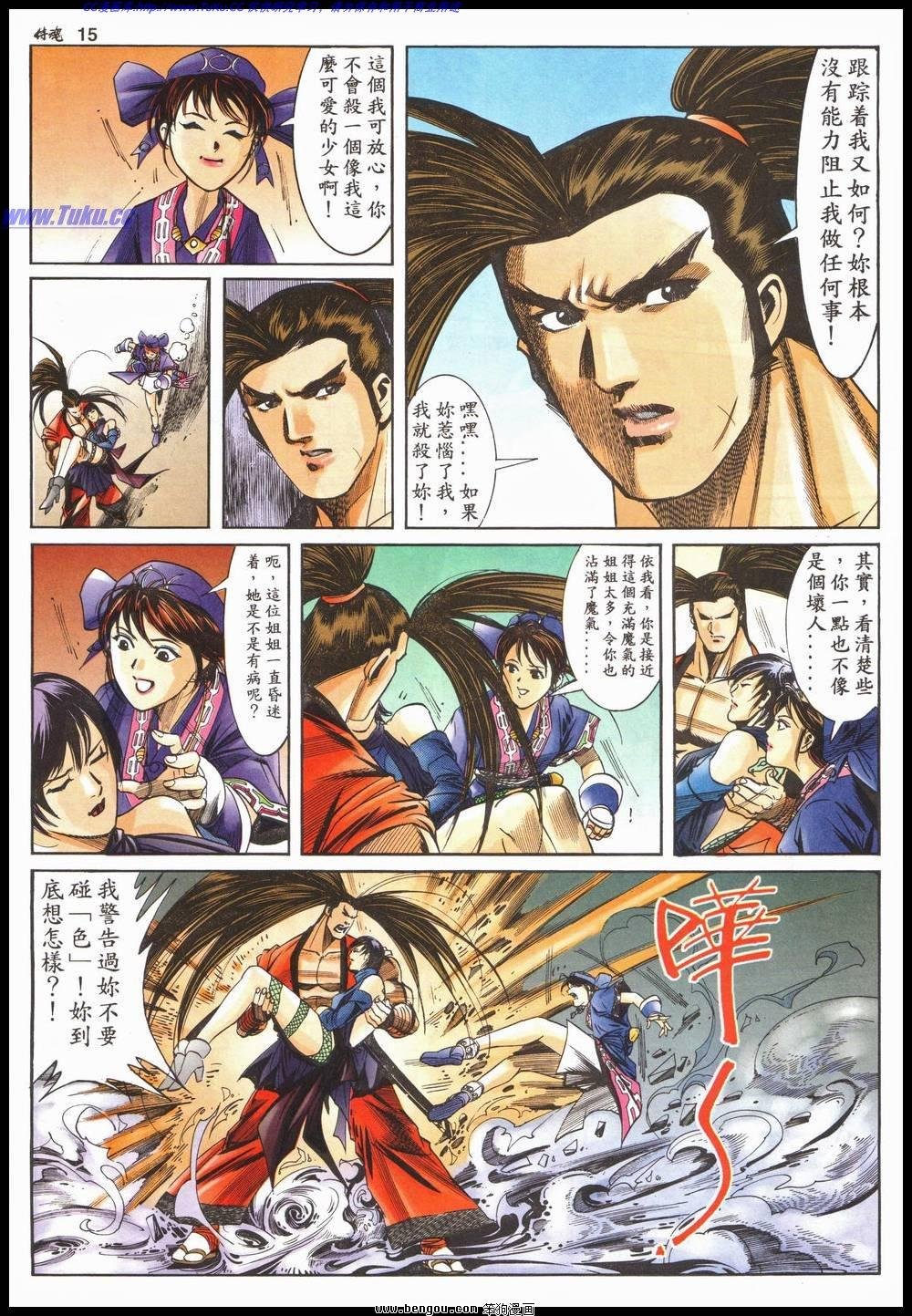 第13卷