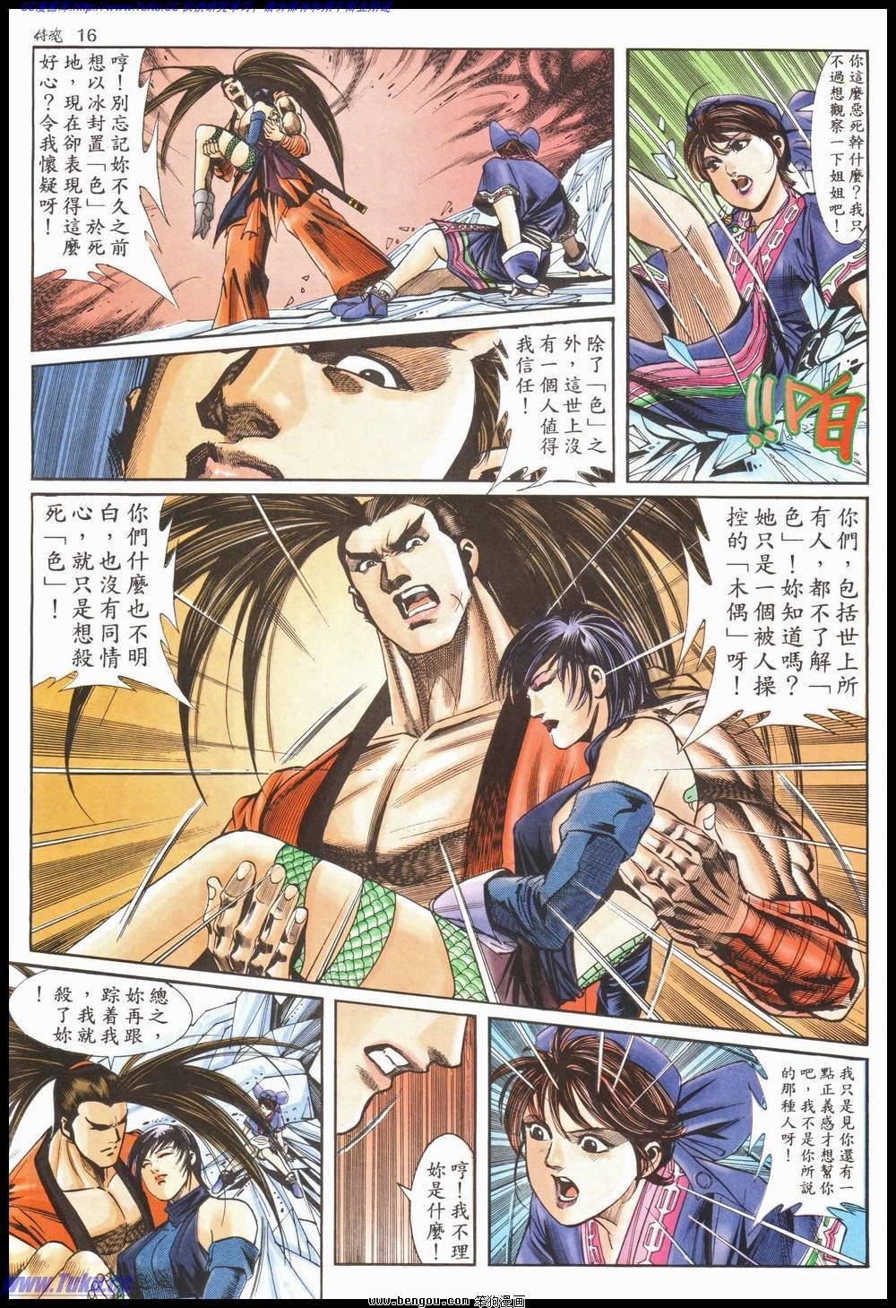 第13卷