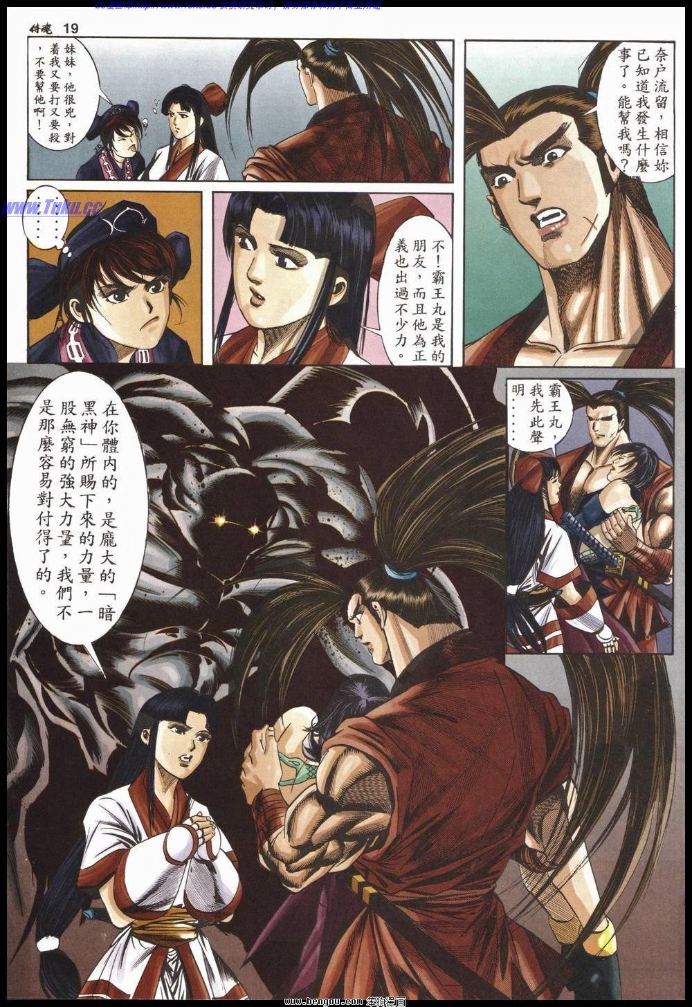 第13卷