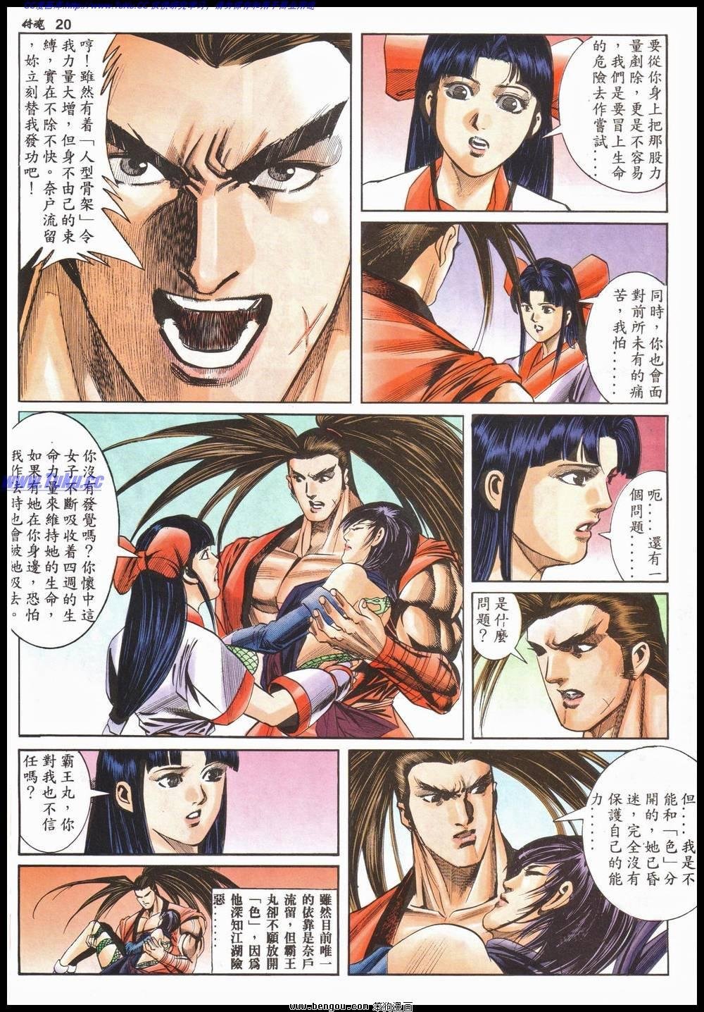 第13卷
