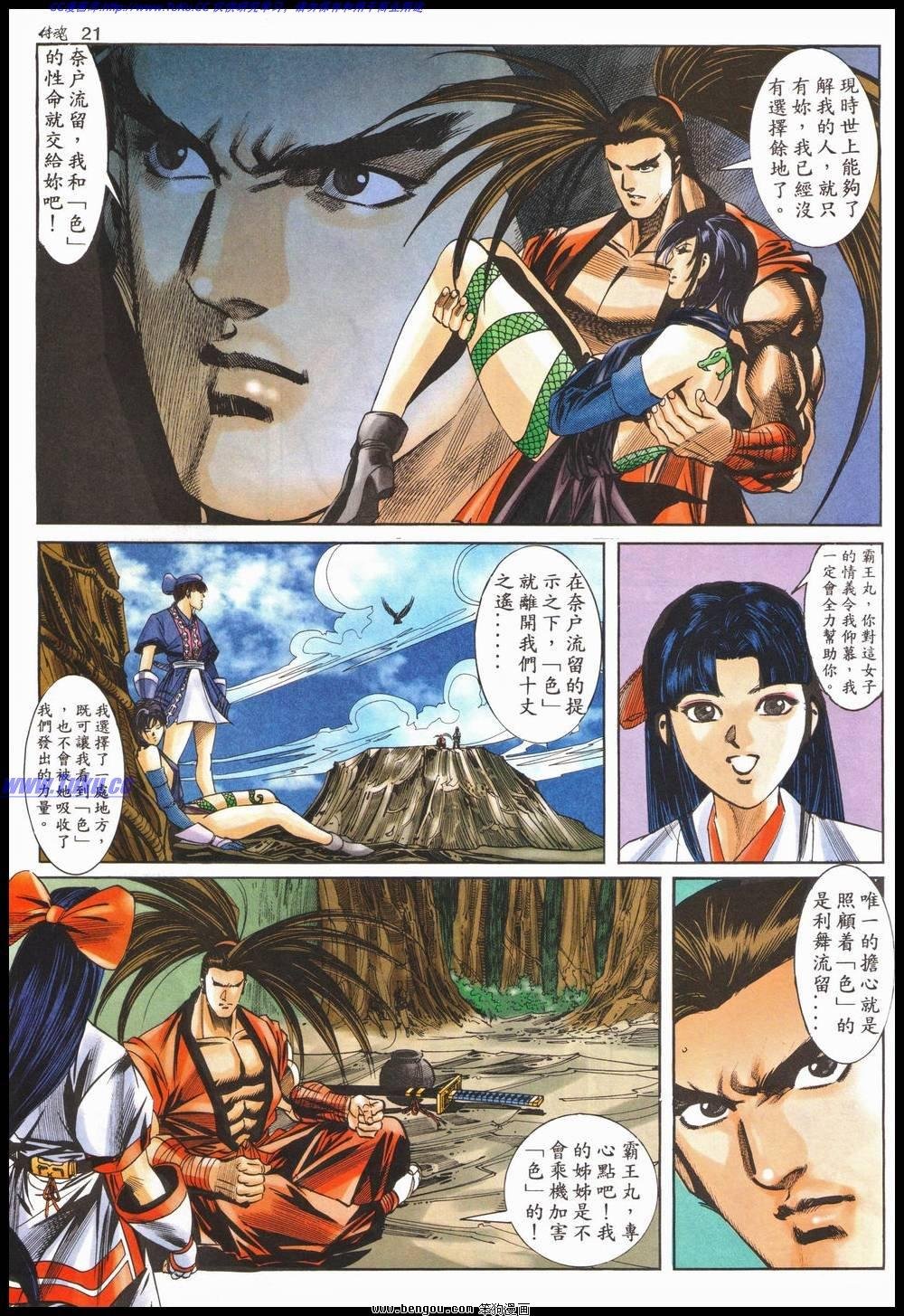 第13卷