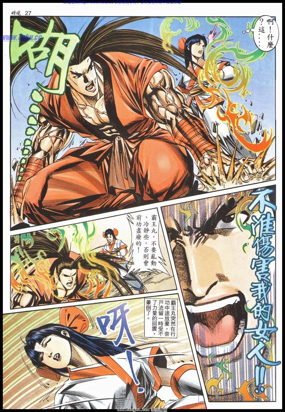 第13卷