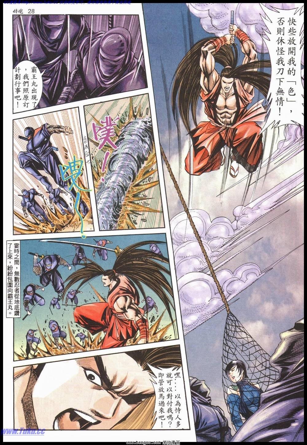 第13卷