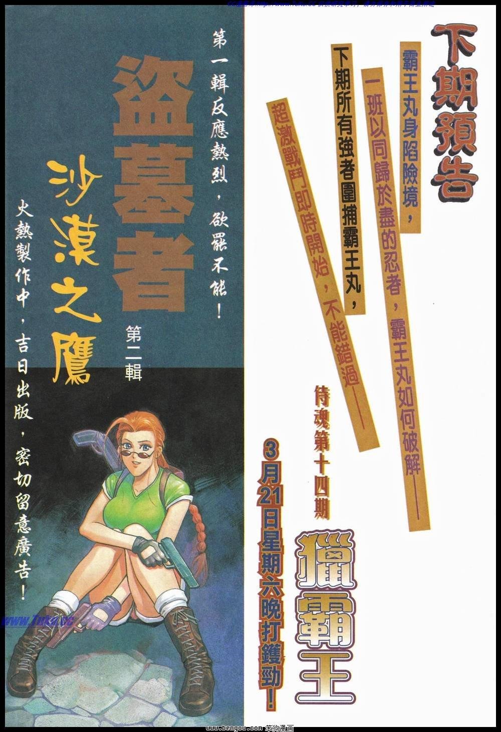 第13卷